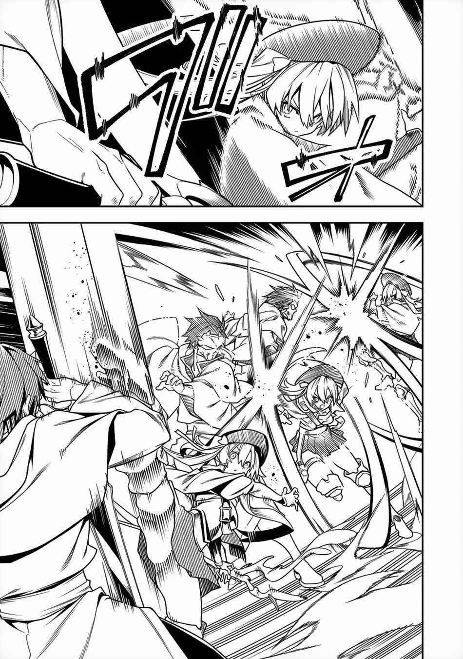 The Betrayed Hero Who Was Reincarnated as the Strongest Demon Lord Chapter 8 - Page 17