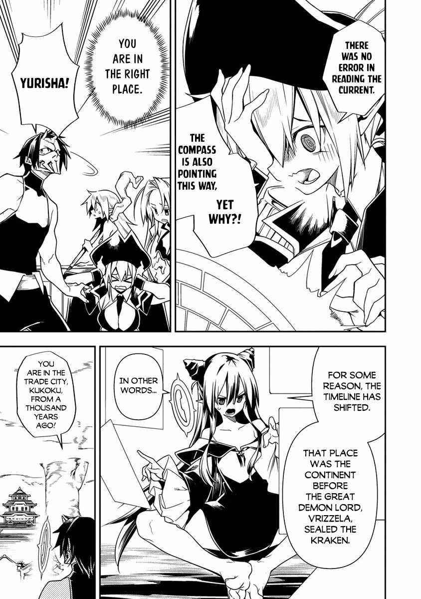 The Betrayed Hero Who Was Reincarnated as the Strongest Demon Lord Chapter 9 - Page 15