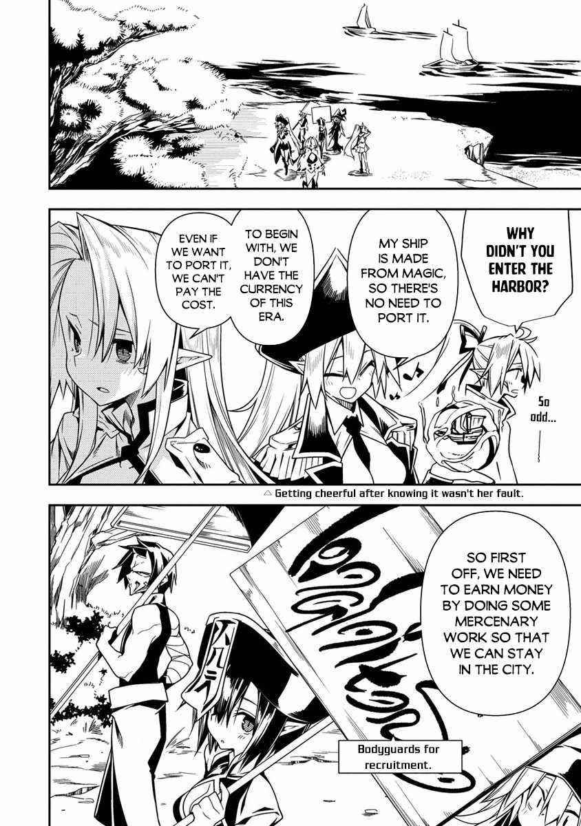 The Betrayed Hero Who Was Reincarnated as the Strongest Demon Lord Chapter 9 - Page 16