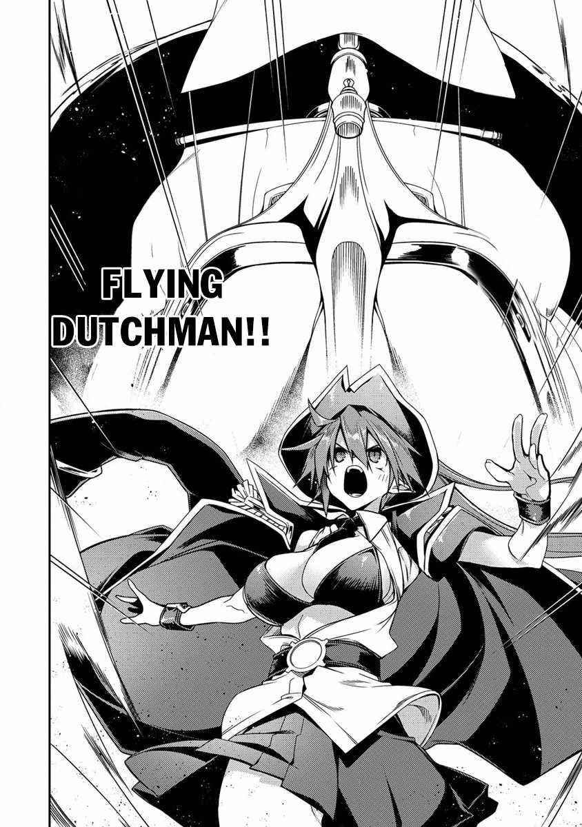 The Betrayed Hero Who Was Reincarnated as the Strongest Demon Lord Chapter 9 - Page 24