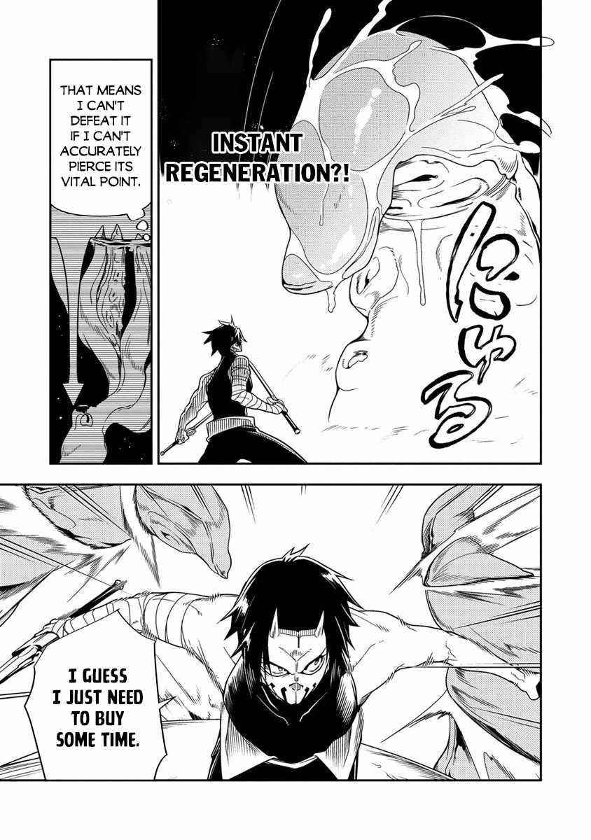 The Betrayed Hero Who Was Reincarnated as the Strongest Demon Lord Chapter 9 - Page 27