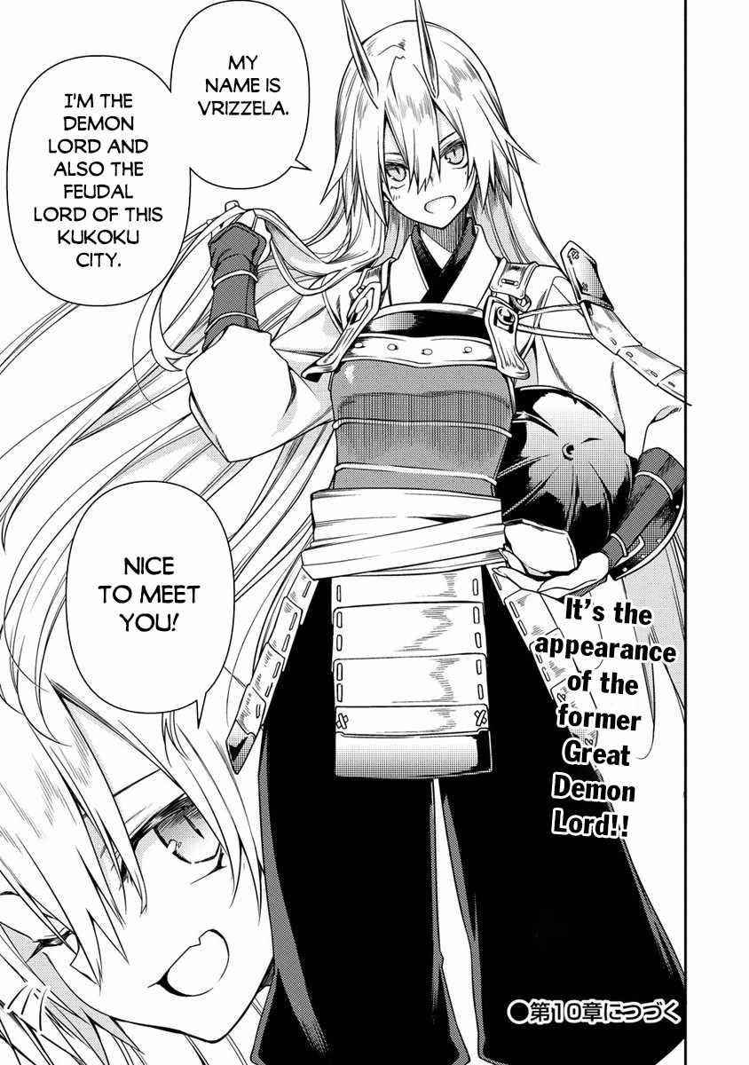 The Betrayed Hero Who Was Reincarnated as the Strongest Demon Lord Chapter 9 - Page 37