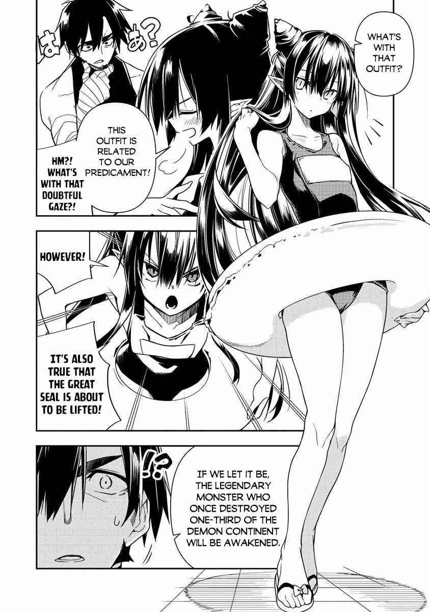 The Betrayed Hero Who Was Reincarnated as the Strongest Demon Lord Chapter 9 - Page 4