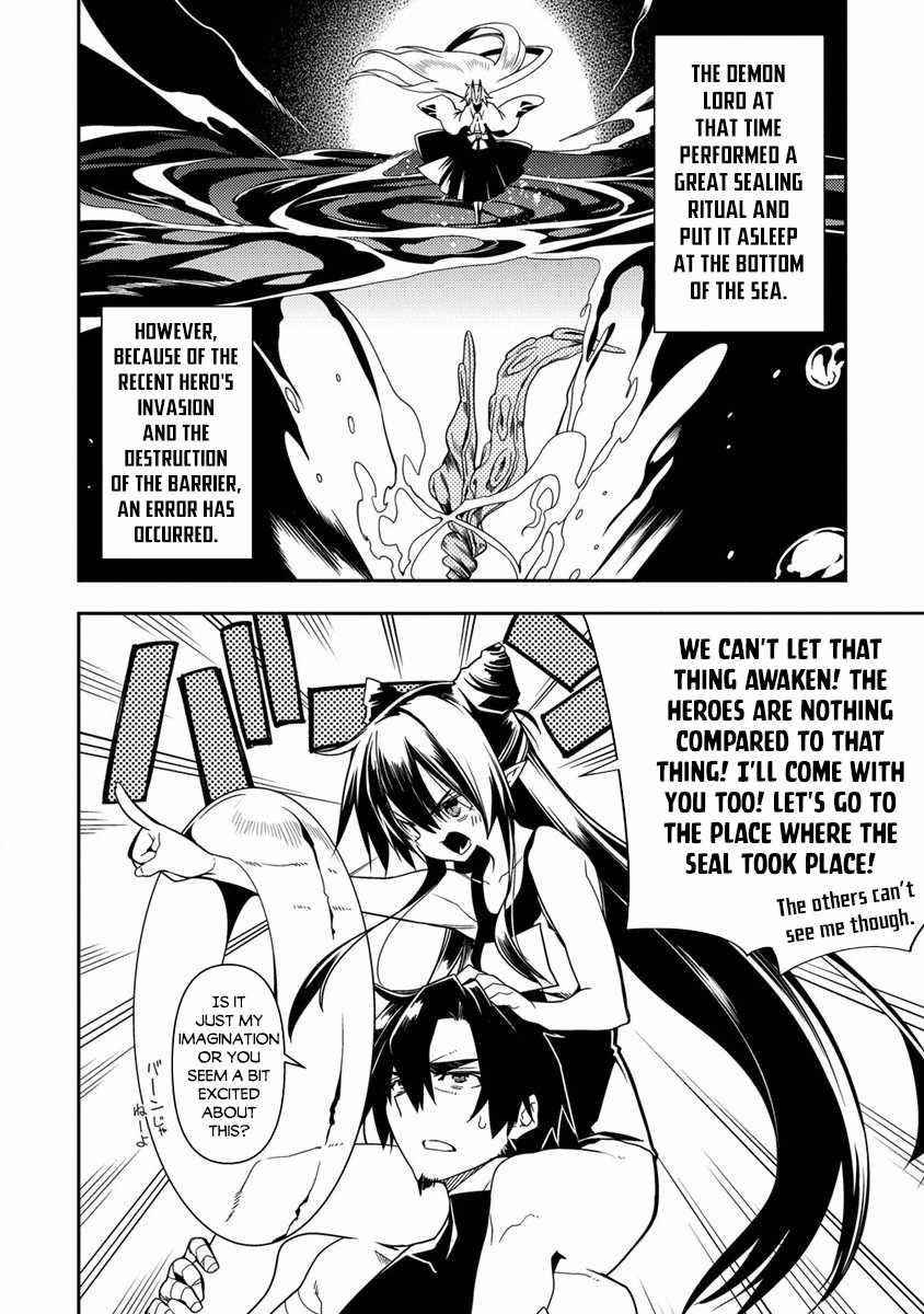 The Betrayed Hero Who Was Reincarnated as the Strongest Demon Lord Chapter 9 - Page 6