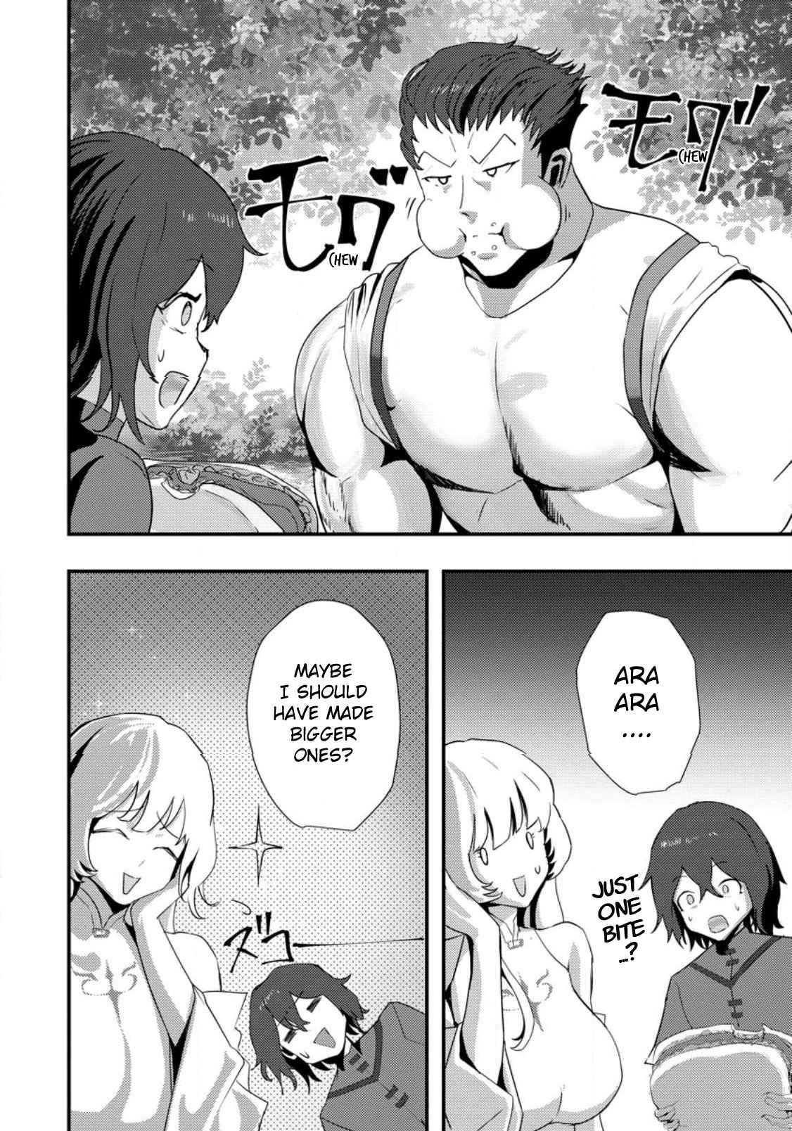 Hello, I’m The Hero’s Father ～I’m Sorry For All The Trouble My Foolish Son Has Caused You～ Chapter 1 - Page 12