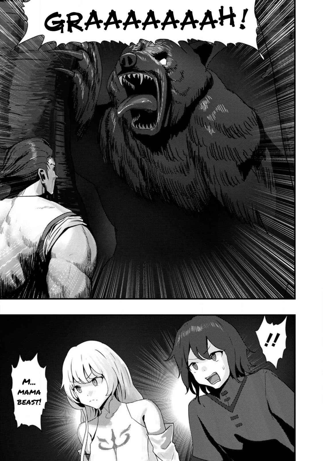 Hello, I’m The Hero’s Father ～I’m Sorry For All The Trouble My Foolish Son Has Caused You～ Chapter 1 - Page 17