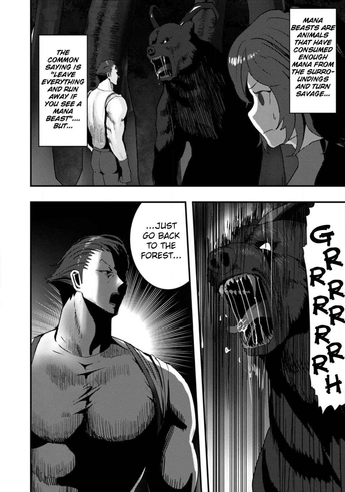 Hello, I’m The Hero’s Father ～I’m Sorry For All The Trouble My Foolish Son Has Caused You～ Chapter 1 - Page 18