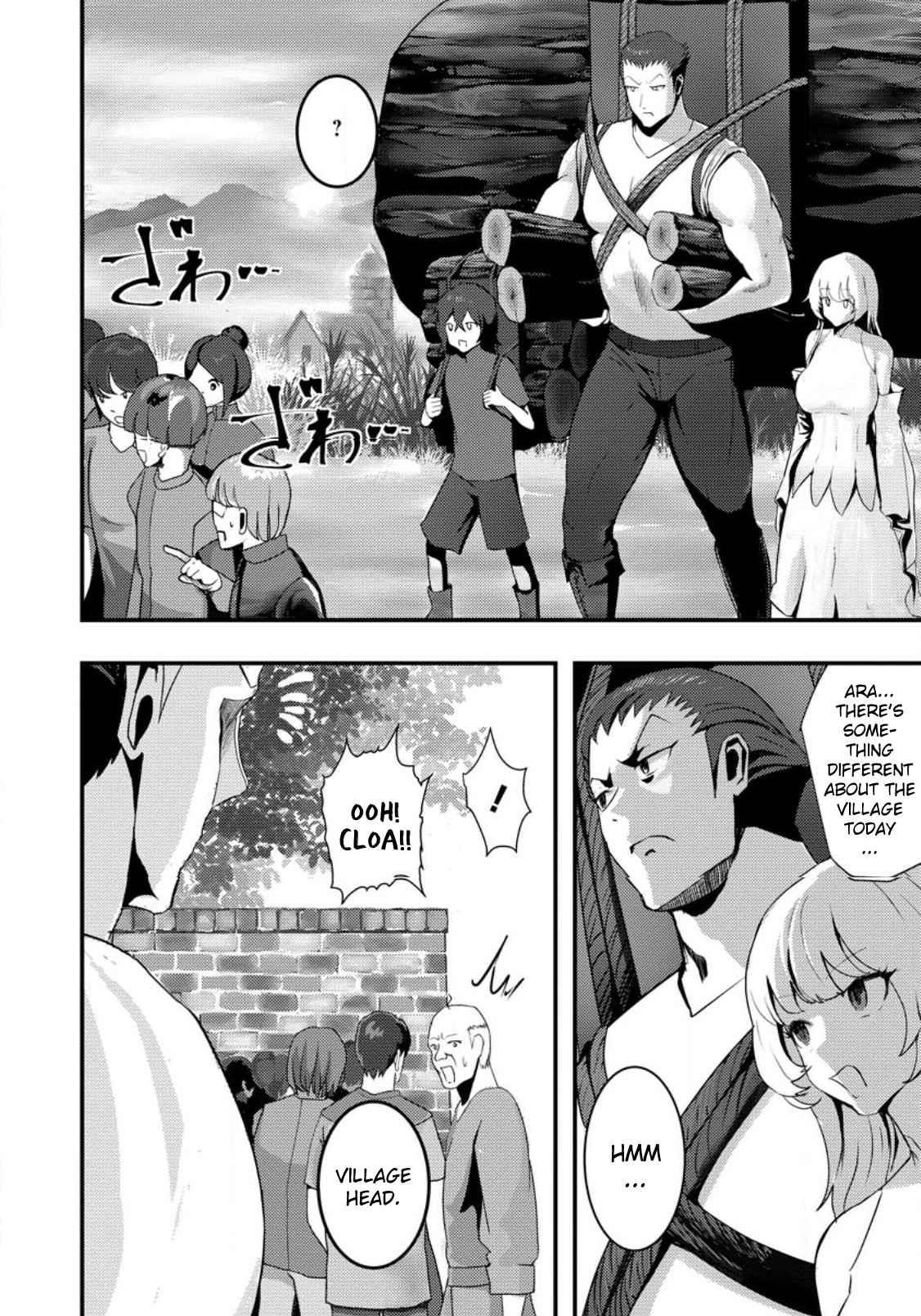 Hello, I’m The Hero’s Father ～I’m Sorry For All The Trouble My Foolish Son Has Caused You～ Chapter 1 - Page 27