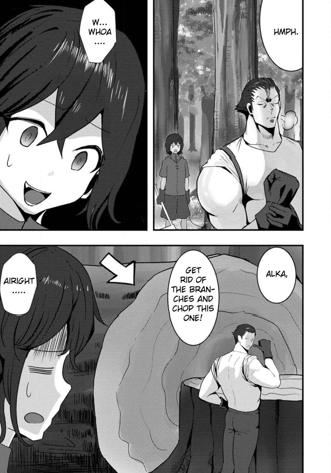 Hello, I’m The Hero’s Father ～I’m Sorry For All The Trouble My Foolish Son Has Caused You～ Chapter 1 - Page 5