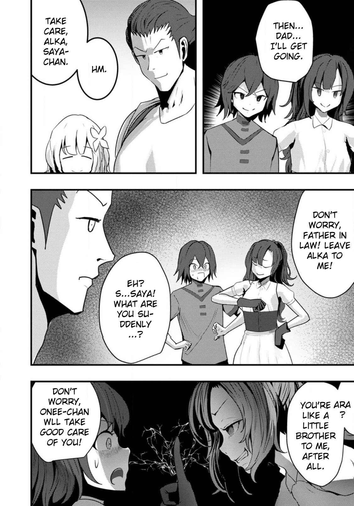 Hello, I’m The Hero’s Father ～I’m Sorry For All The Trouble My Foolish Son Has Caused You～ Chapter 2.2 - Page 2