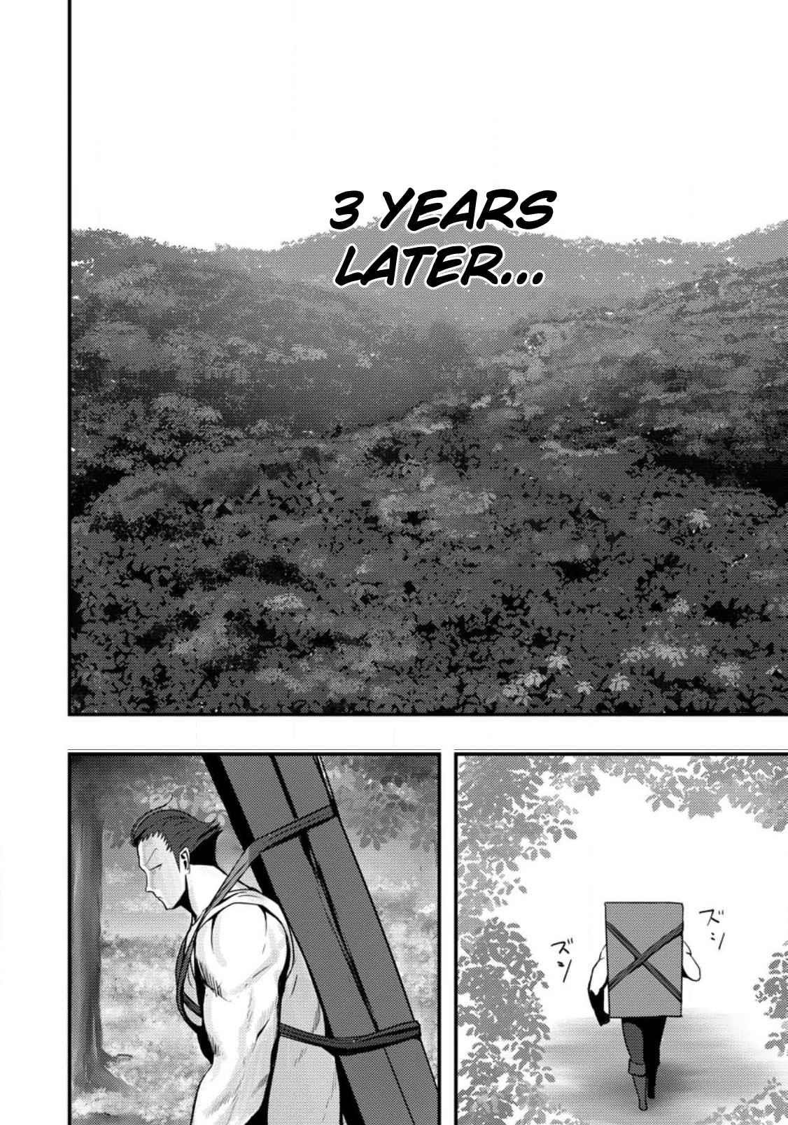 Hello, I’m The Hero’s Father ～I’m Sorry For All The Trouble My Foolish Son Has Caused You～ Chapter 2.2 - Page 4