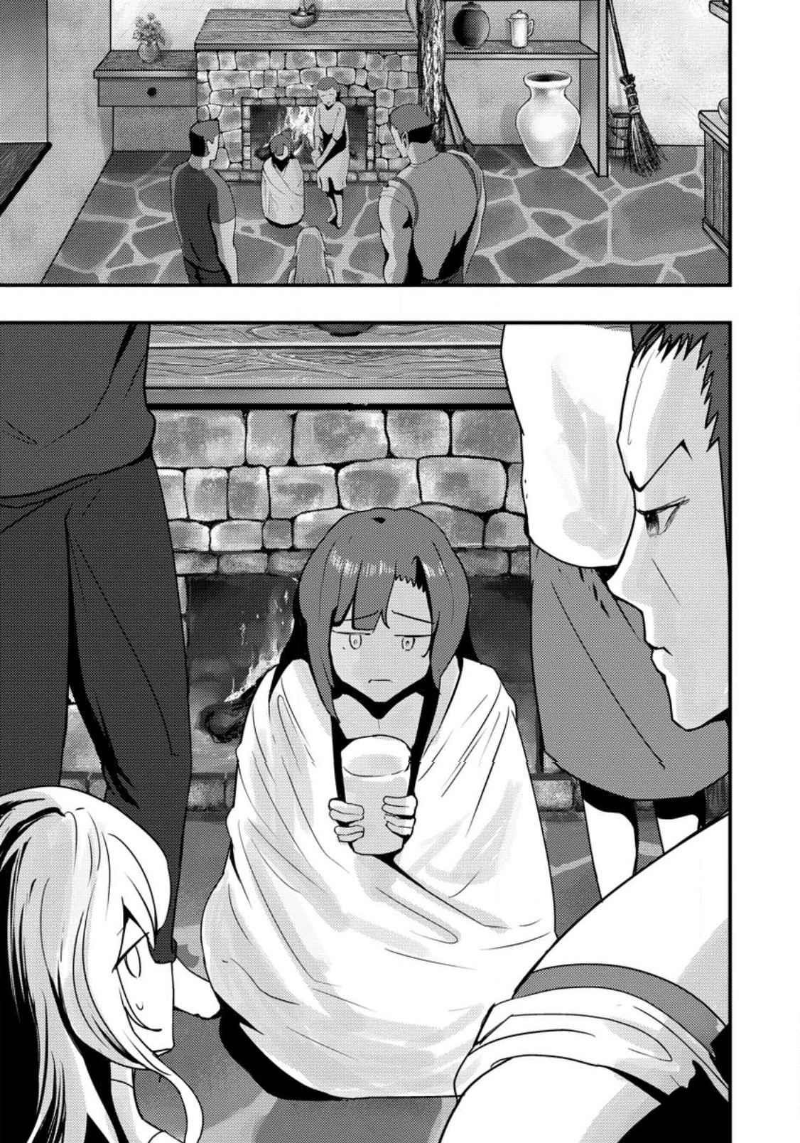 Hello, I’m The Hero’s Father ～I’m Sorry For All The Trouble My Foolish Son Has Caused You～ Chapter 2.2 - Page 9