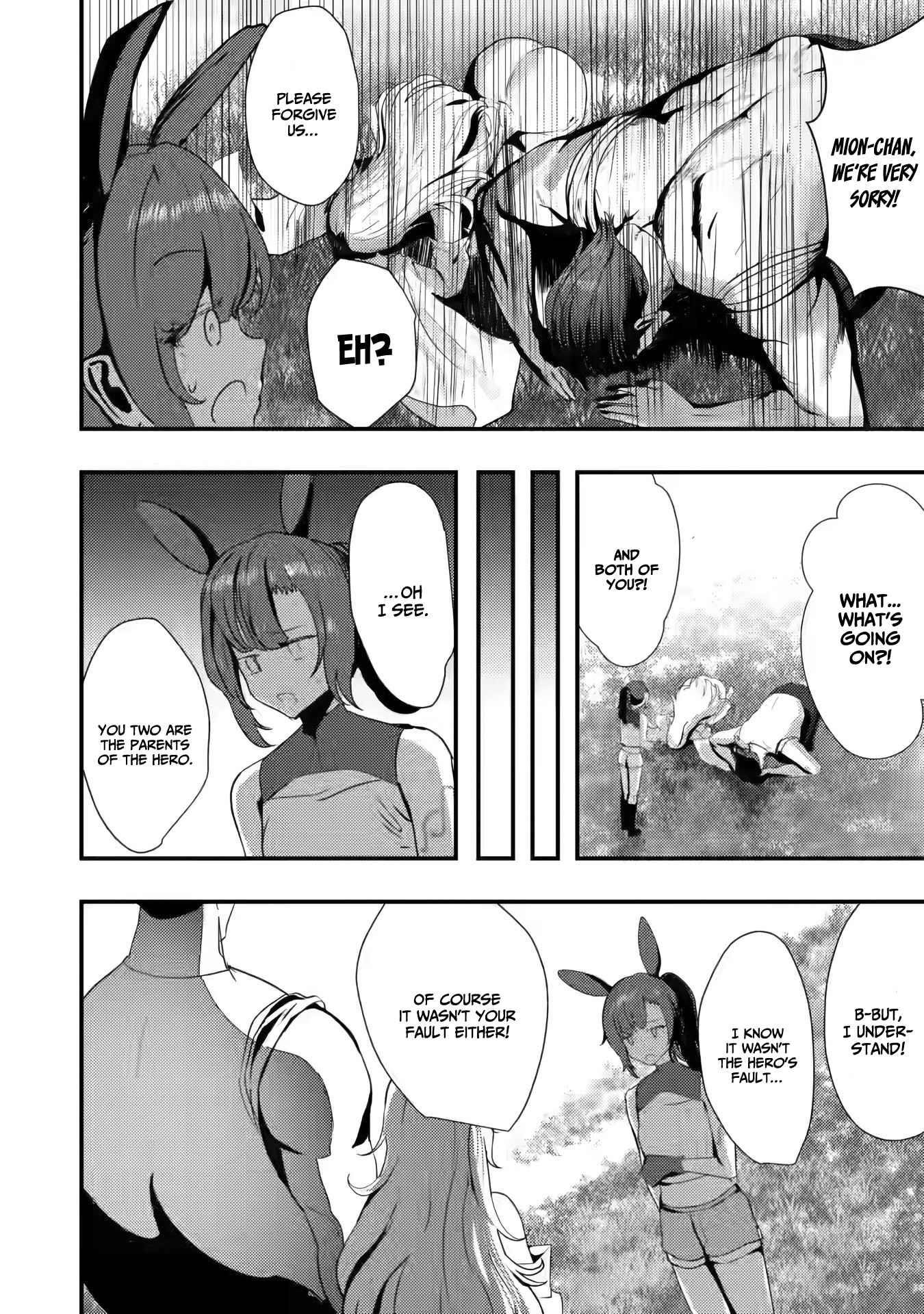 Hello, I’m The Hero’s Father ～I’m Sorry For All The Trouble My Foolish Son Has Caused You～ Chapter 3 - Page 22