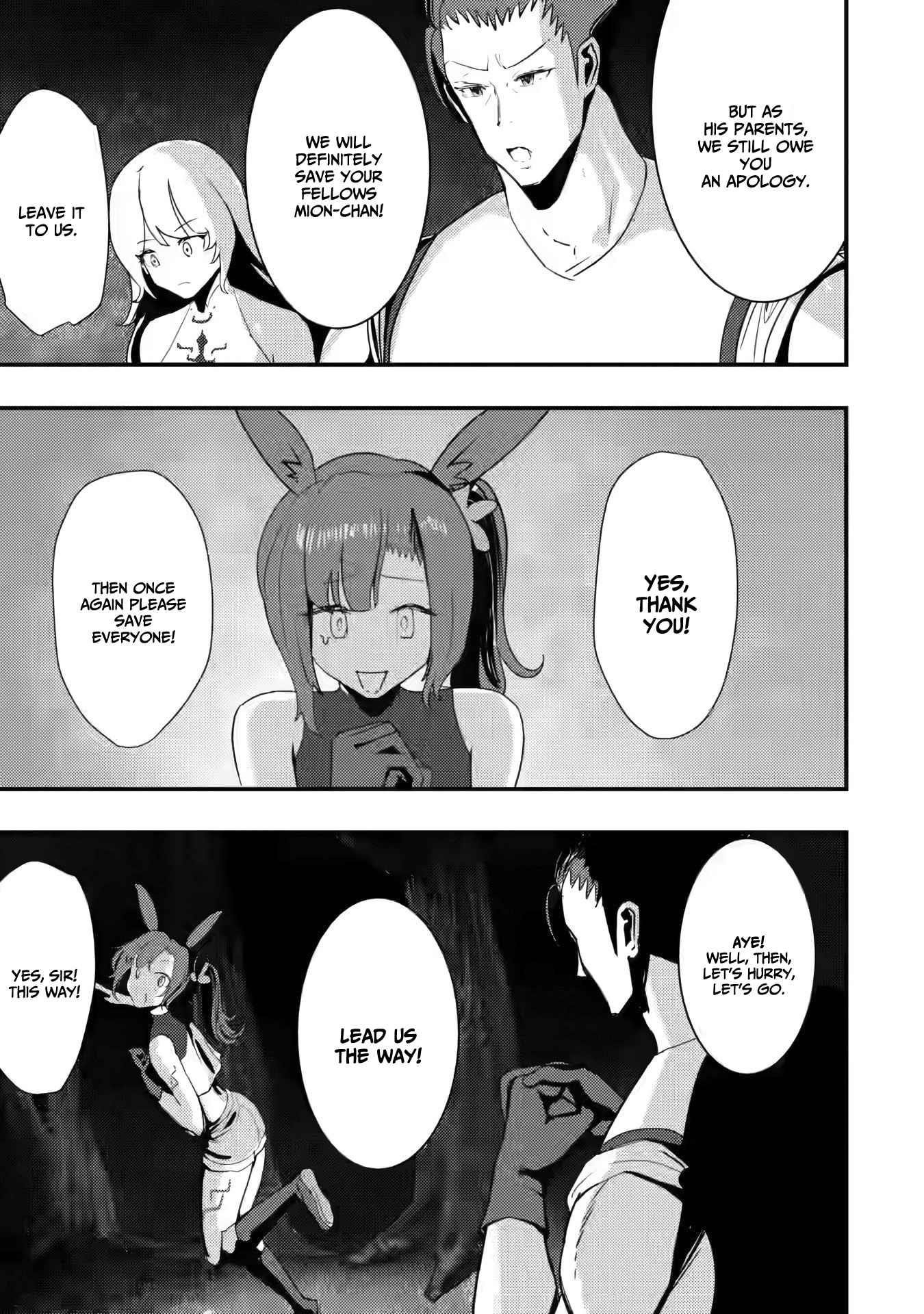 Hello, I’m The Hero’s Father ～I’m Sorry For All The Trouble My Foolish Son Has Caused You～ Chapter 3 - Page 23