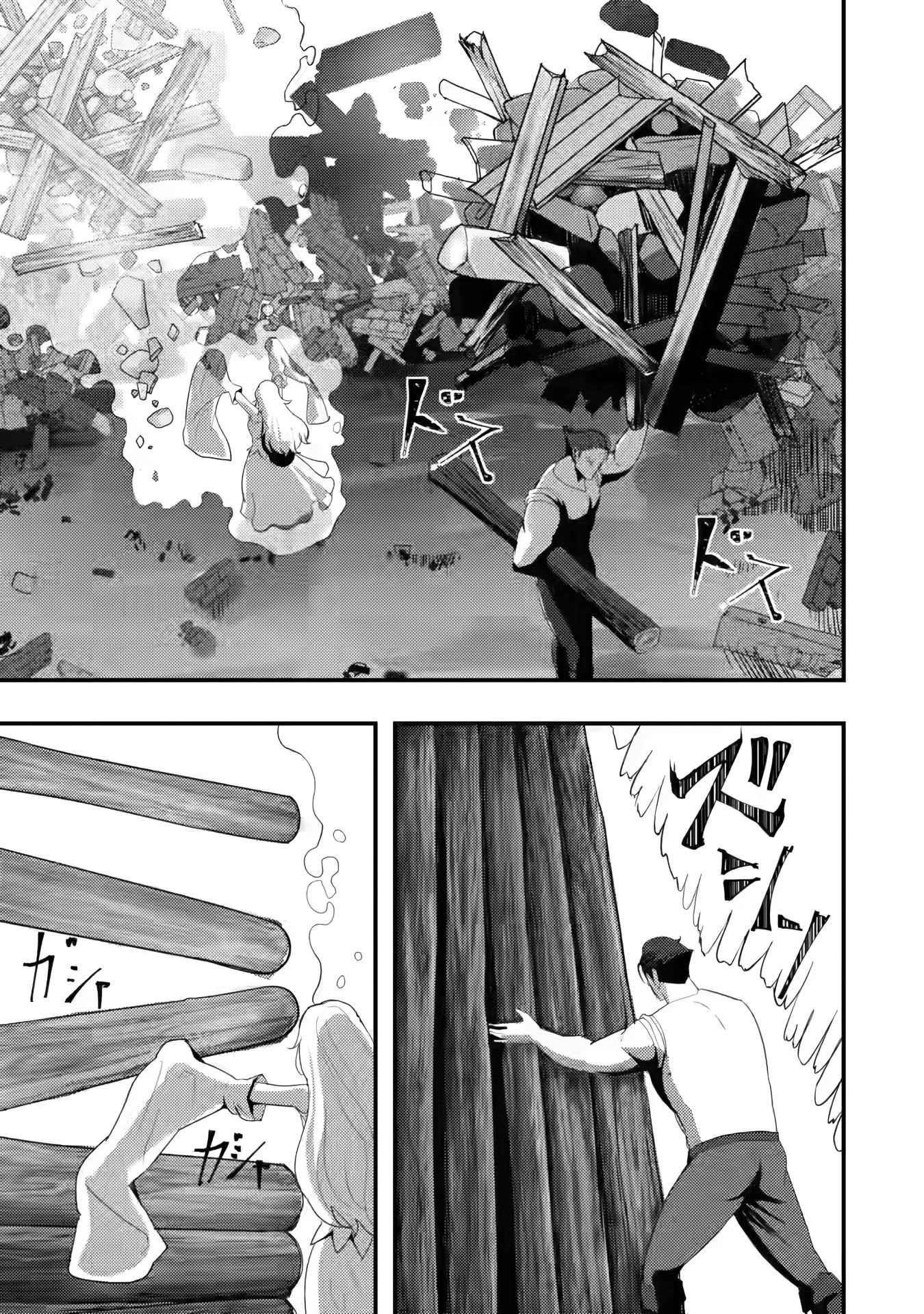 Hello, I’m The Hero’s Father ～I’m Sorry For All The Trouble My Foolish Son Has Caused You～ Chapter 3 - Page 3