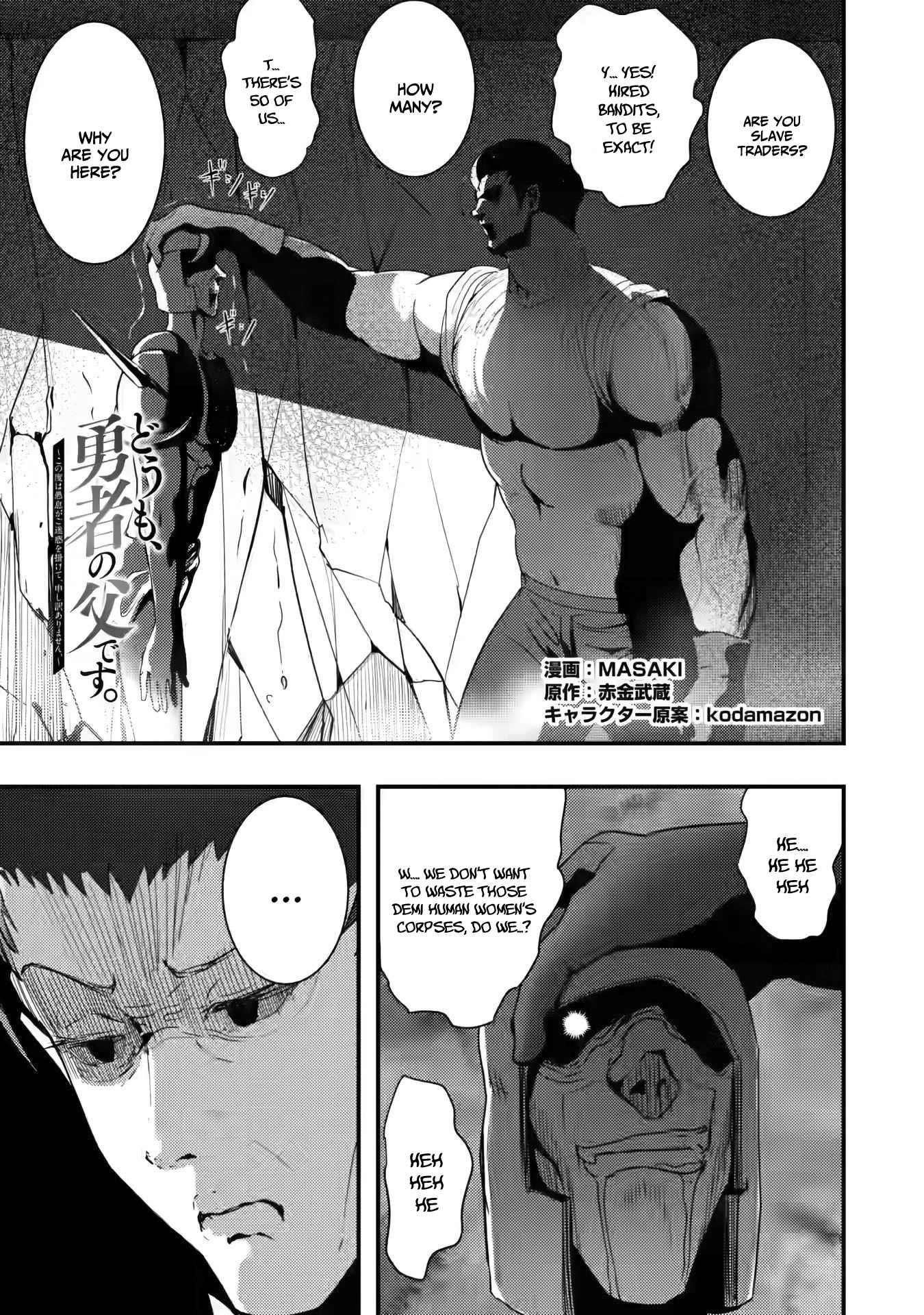 Hello, I’m The Hero’s Father ～I’m Sorry For All The Trouble My Foolish Son Has Caused You～ Chapter 4.1 - Page 1