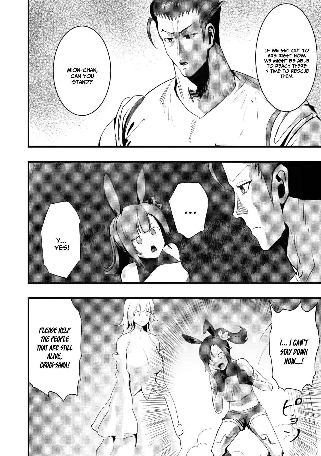 Hello, I’m The Hero’s Father ～I’m Sorry For All The Trouble My Foolish Son Has Caused You～ Chapter 4.1 - Page 6