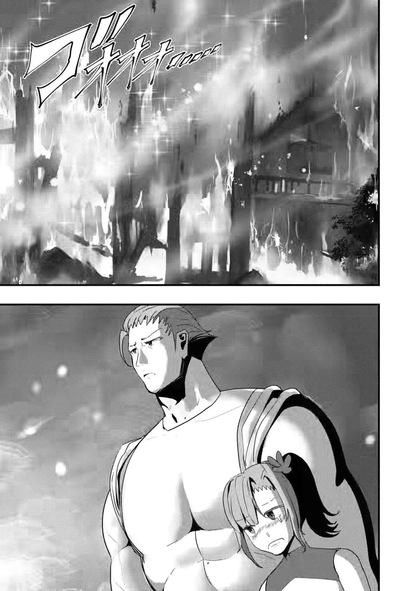 Hello, I’m The Hero’s Father ～I’m Sorry For All The Trouble My Foolish Son Has Caused You～ Chapter 4.1 - Page 9