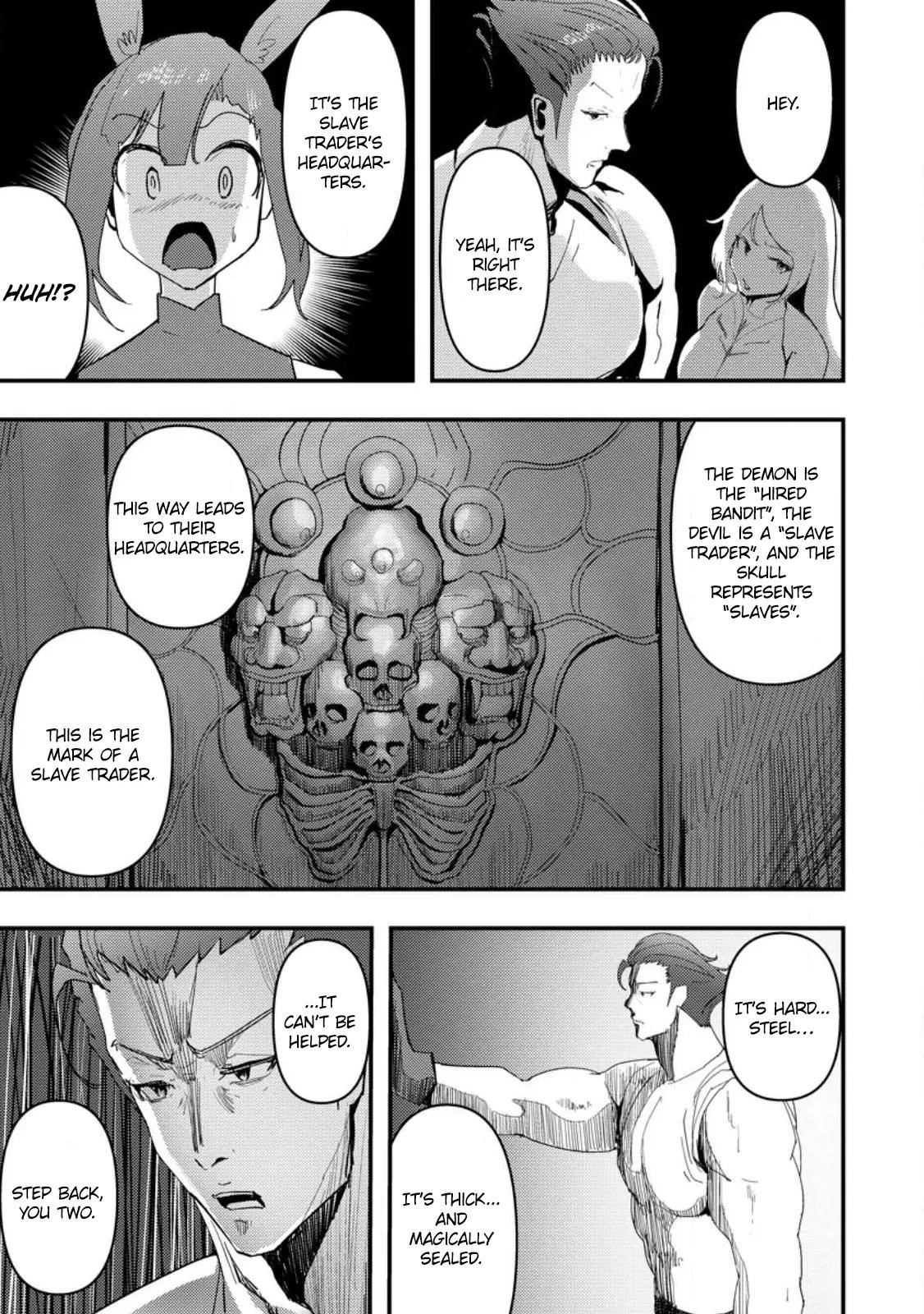 Hello, I’m The Hero’s Father ～I’m Sorry For All The Trouble My Foolish Son Has Caused You～ Chapter 5 - Page 17