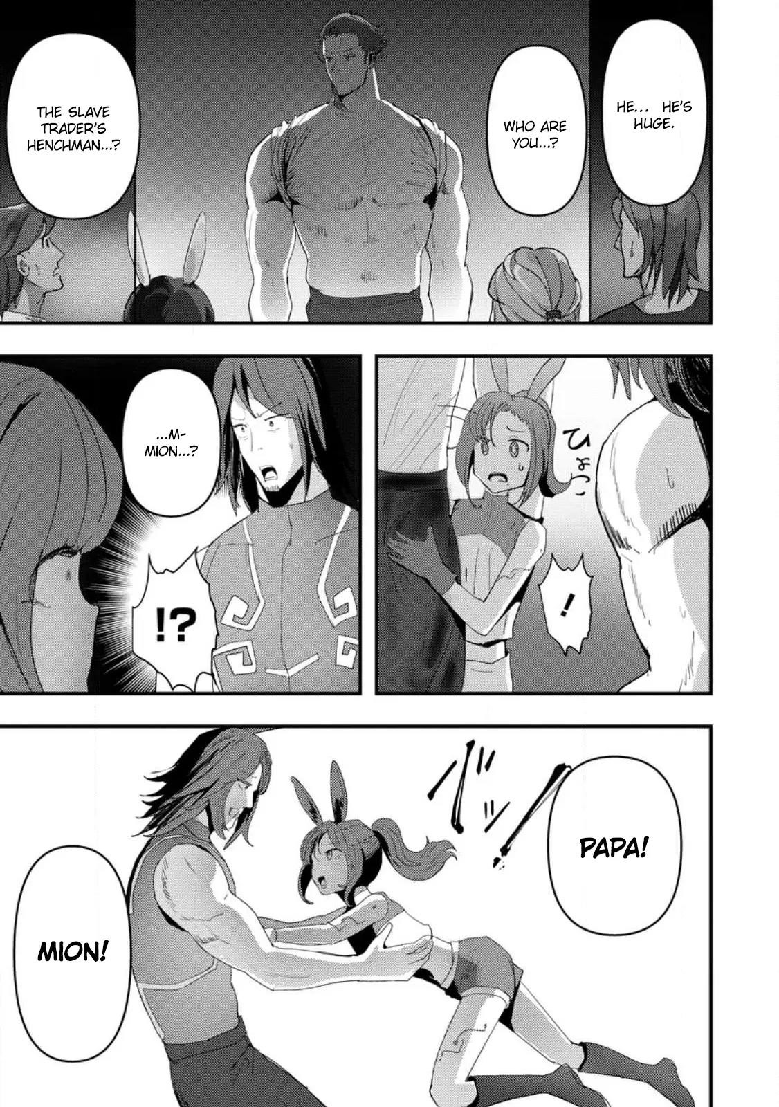 Hello, I’m The Hero’s Father ～I’m Sorry For All The Trouble My Foolish Son Has Caused You～ Chapter 5 - Page 27