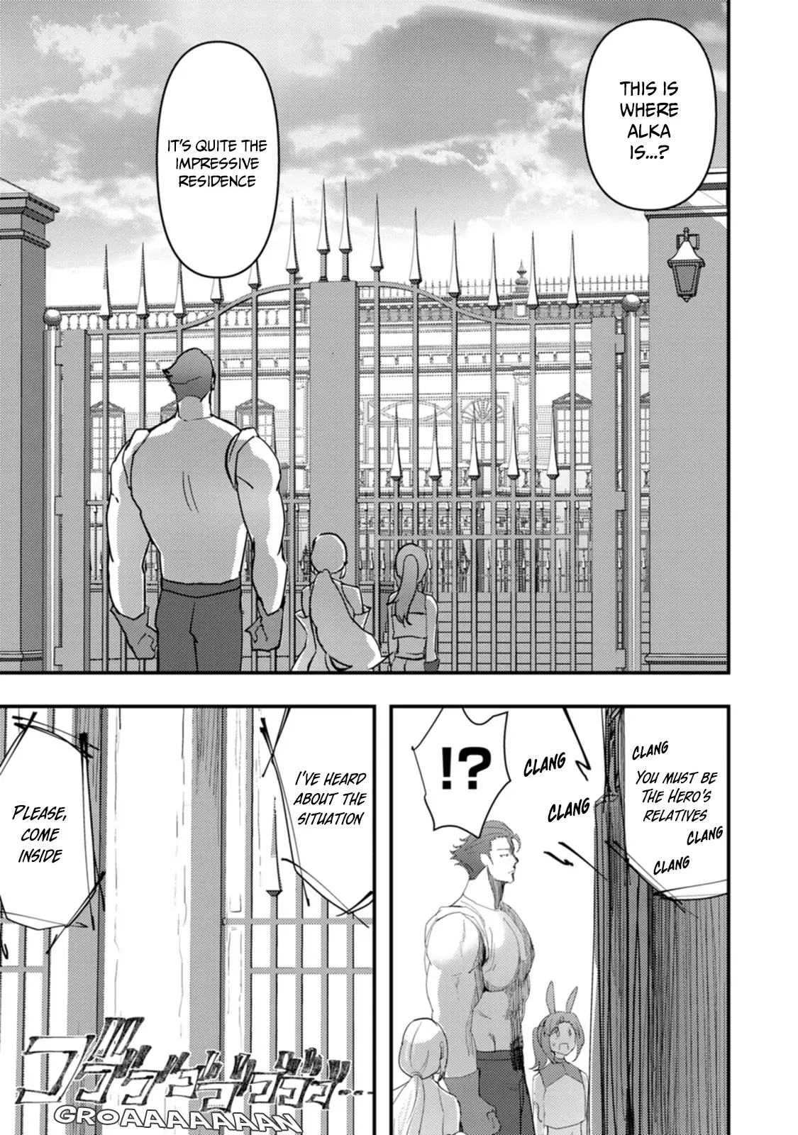 Hello, I’m The Hero’s Father ～I’m Sorry For All The Trouble My Foolish Son Has Caused You～ Chapter 7 - Page 13