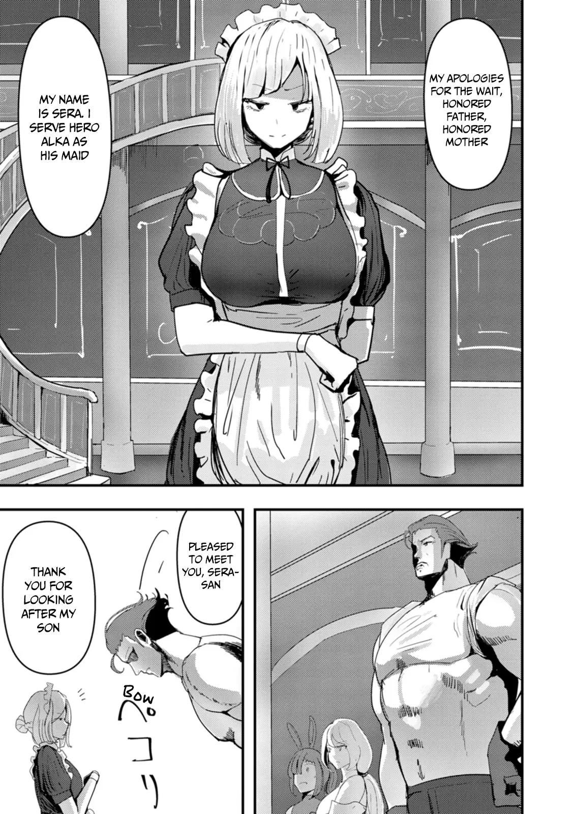 Hello, I’m The Hero’s Father ～I’m Sorry For All The Trouble My Foolish Son Has Caused You～ Chapter 7 - Page 15