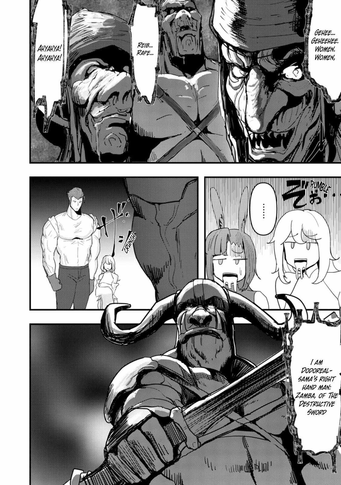 Hello, I’m The Hero’s Father ～I’m Sorry For All The Trouble My Foolish Son Has Caused You～ Chapter 8 - Page 14