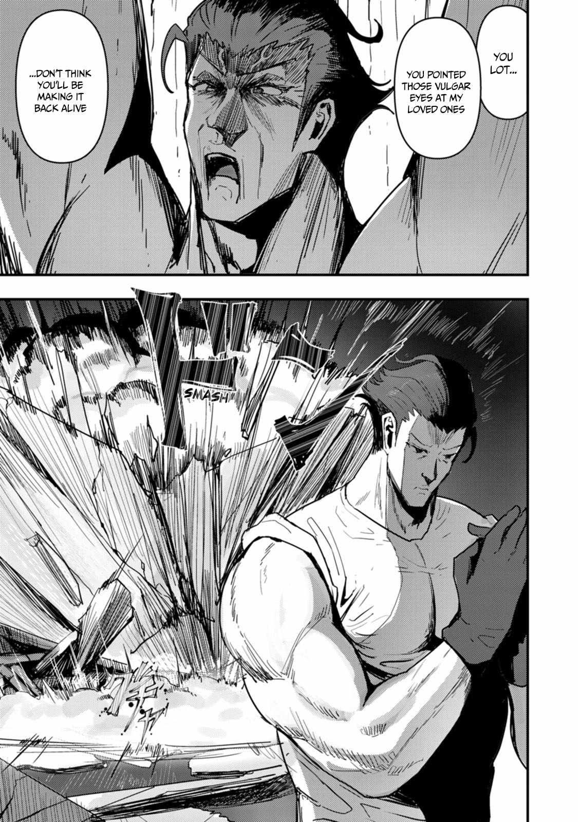 Hello, I’m The Hero’s Father ～I’m Sorry For All The Trouble My Foolish Son Has Caused You～ Chapter 8 - Page 17