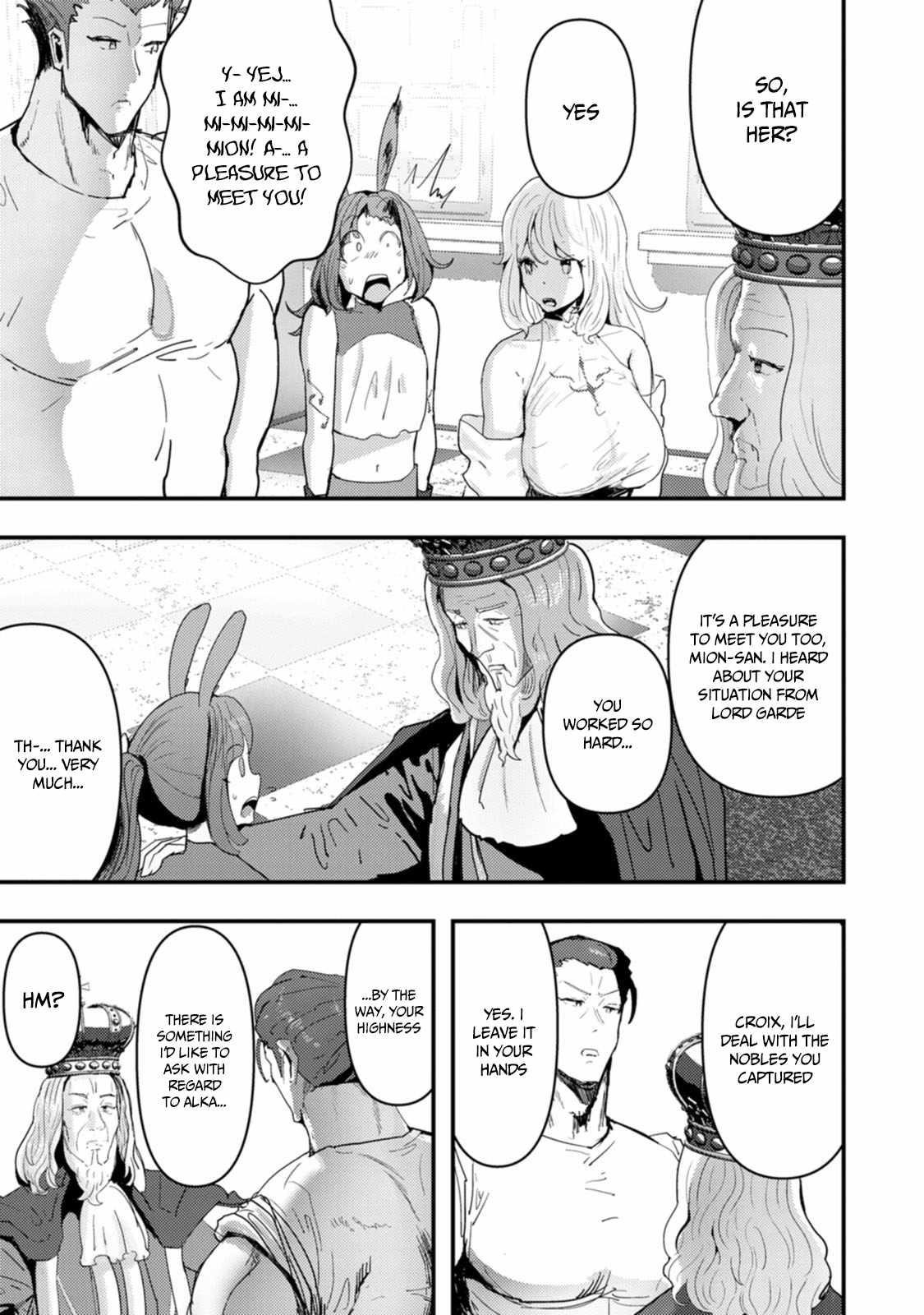 Hello, I’m The Hero’s Father ～I’m Sorry For All The Trouble My Foolish Son Has Caused You～ Chapter 8 - Page 3