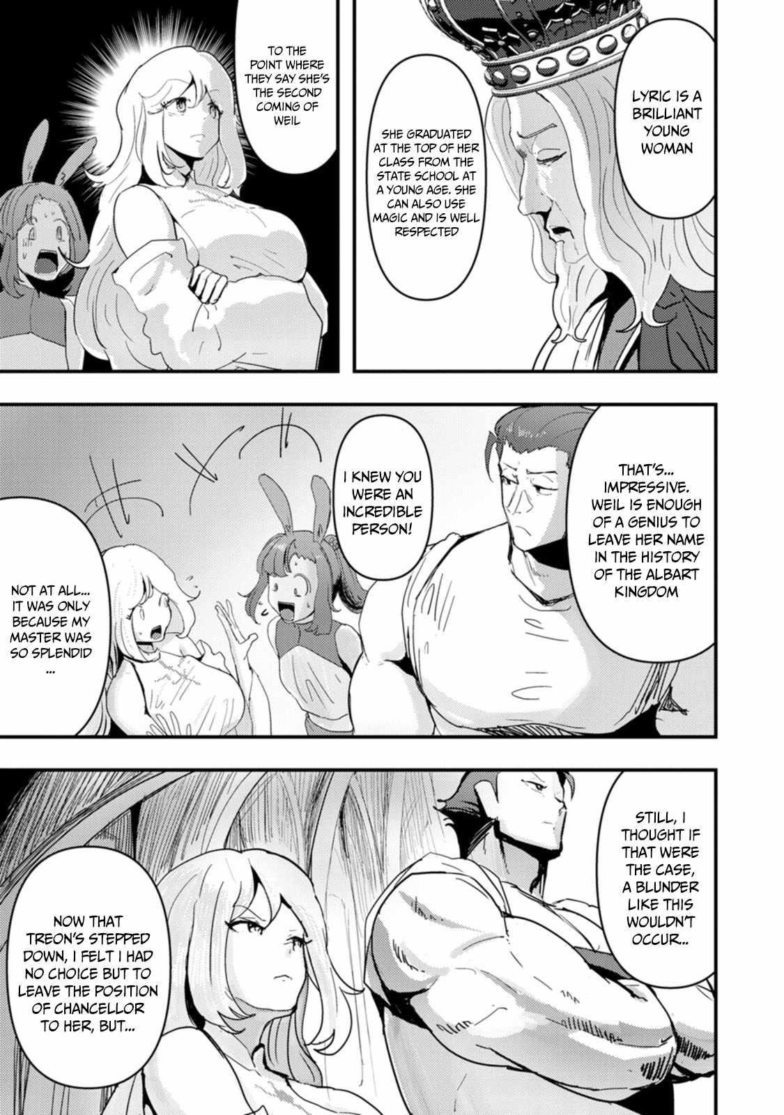 Hello, I’m The Hero’s Father ～I’m Sorry For All The Trouble My Foolish Son Has Caused You～ Chapter 8 - Page 5