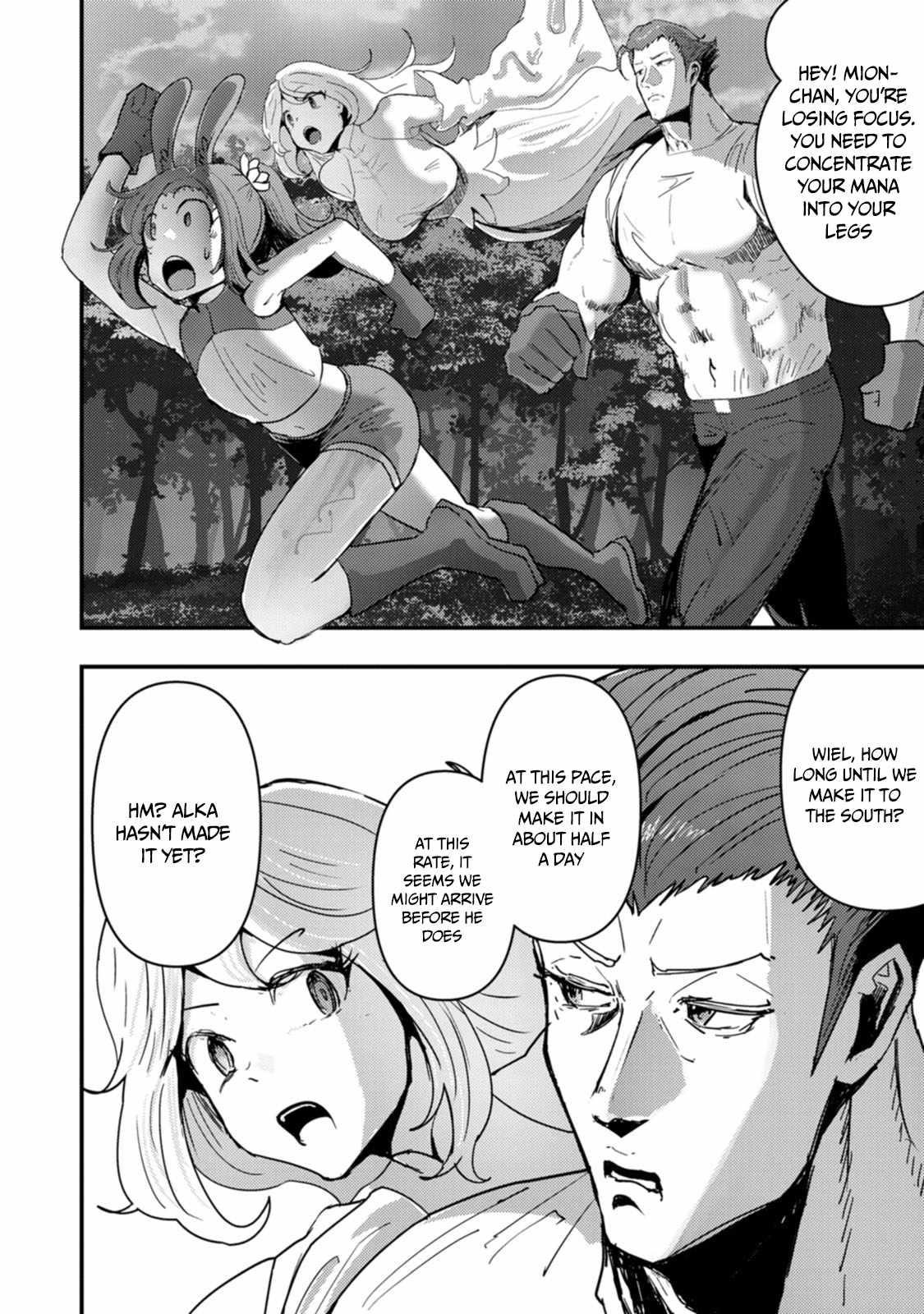 Hello, I’m The Hero’s Father ～I’m Sorry For All The Trouble My Foolish Son Has Caused You～ Chapter 8 - Page 8