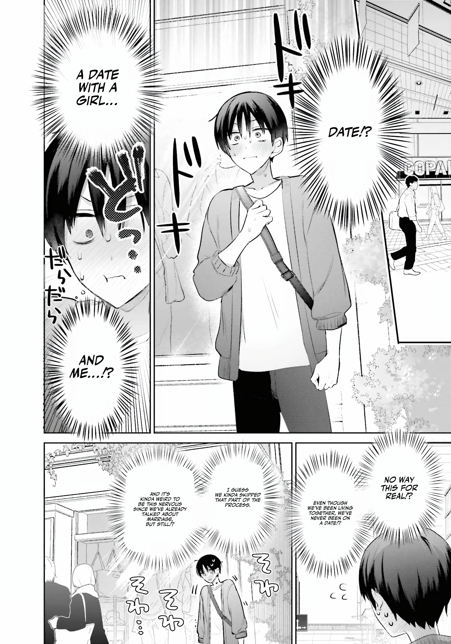 Until The Gal And I Become A Married Couple Chapter 11 - Page 4