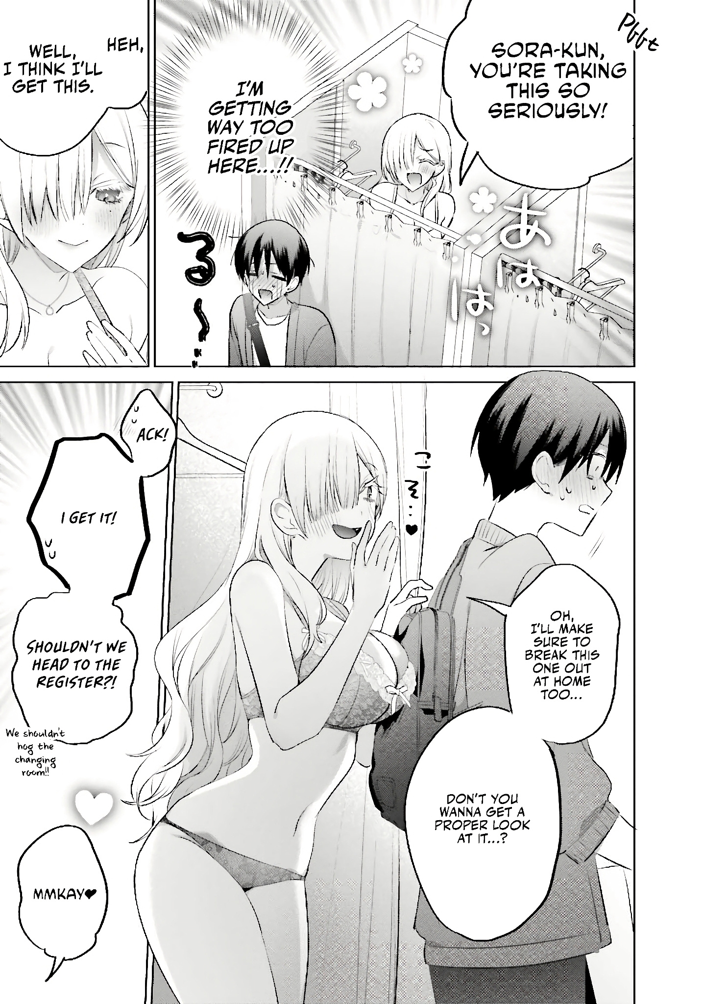 Until The Gal And I Become A Married Couple Chapter 12 - Page 11