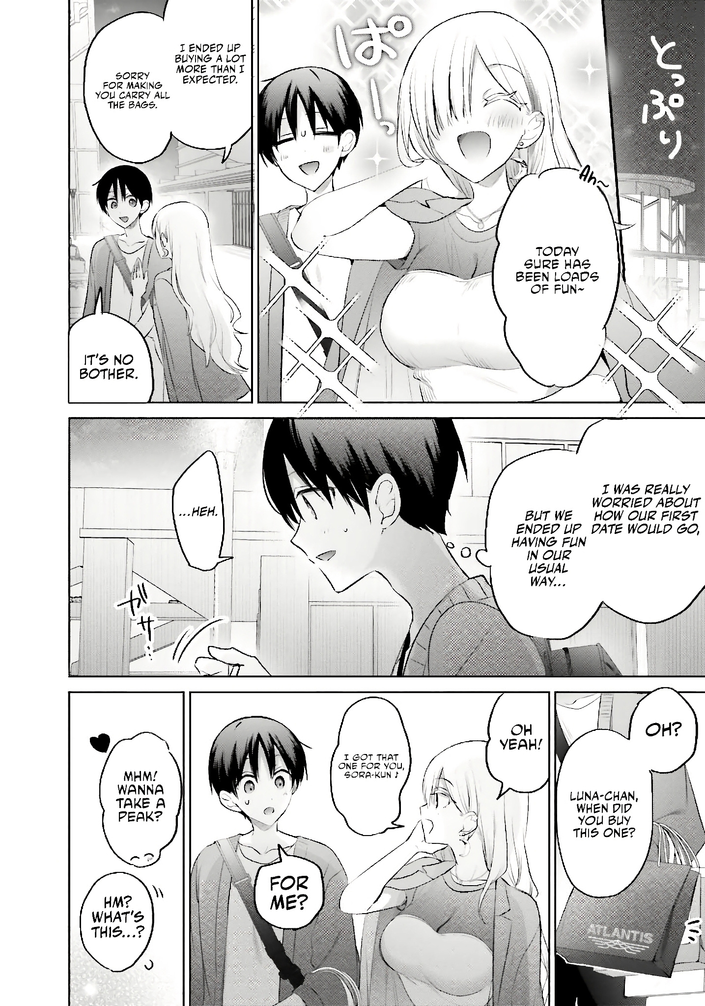 Until The Gal And I Become A Married Couple Chapter 12 - Page 12