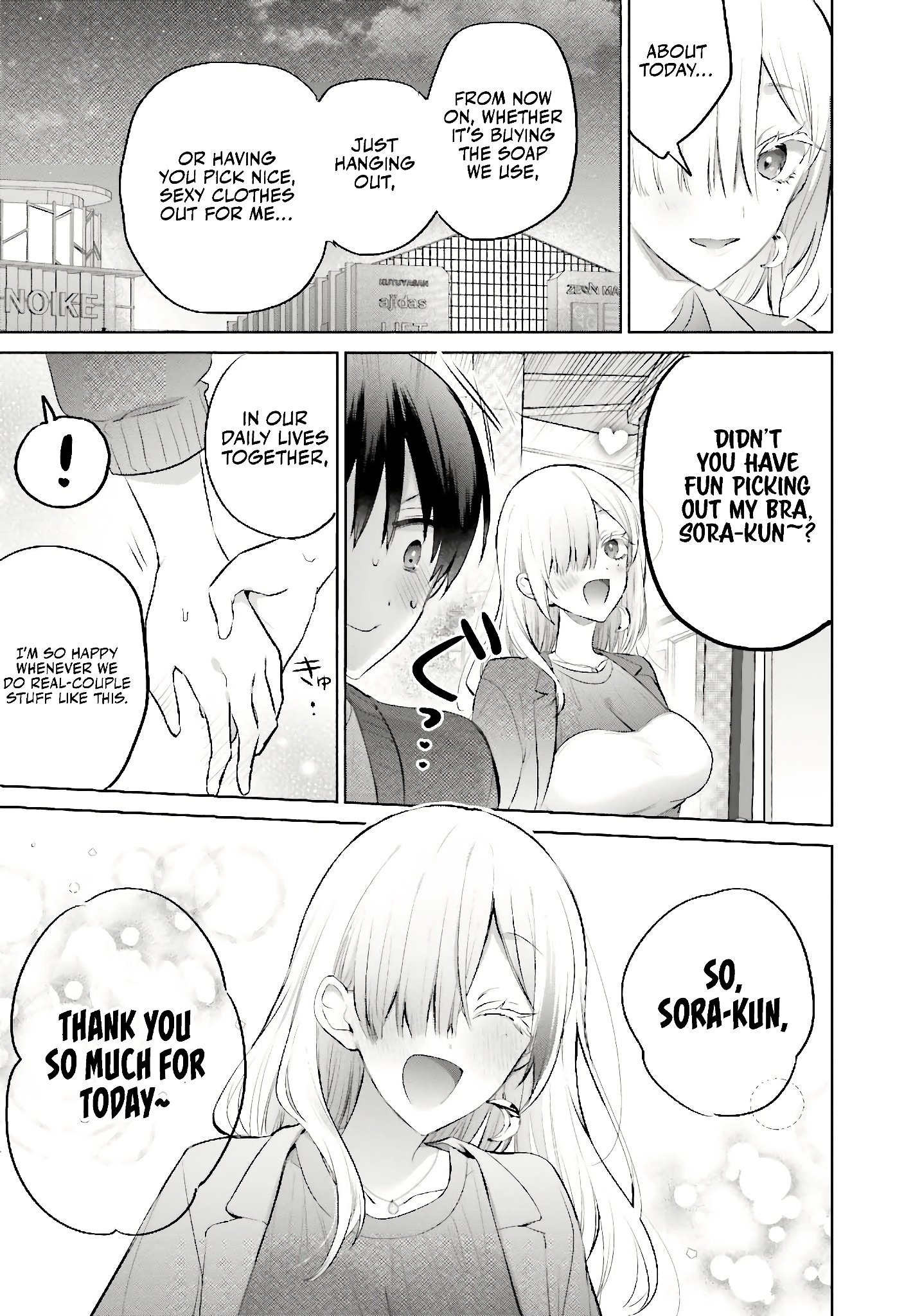 Until The Gal And I Become A Married Couple Chapter 12 - Page 15