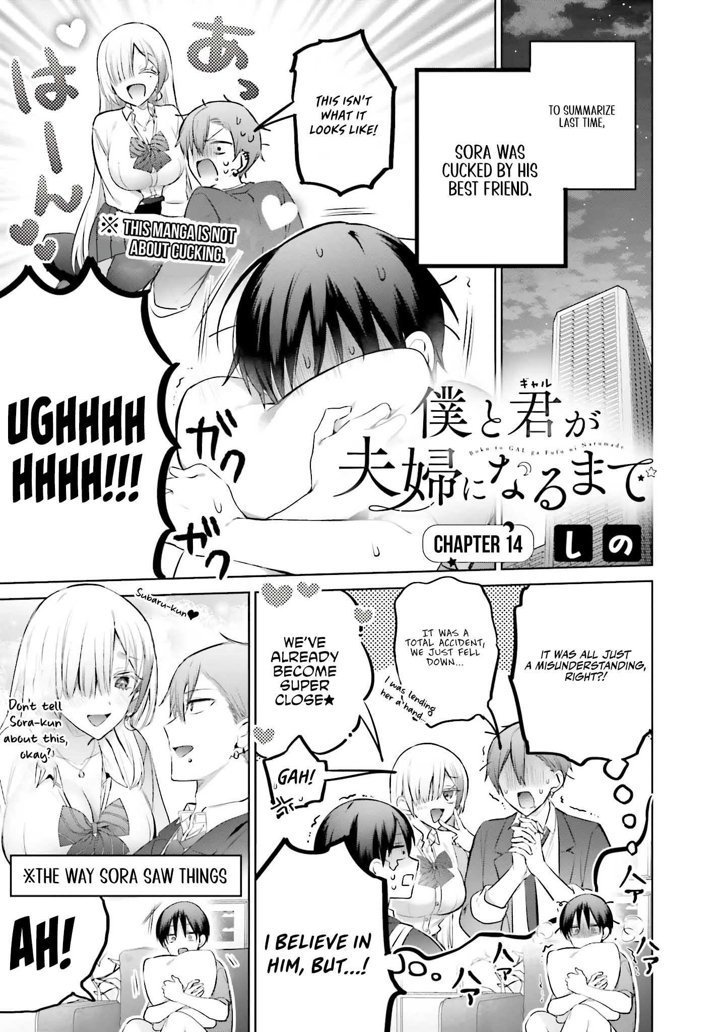 Until The Gal And I Become A Married Couple Chapter 14 - Page 1