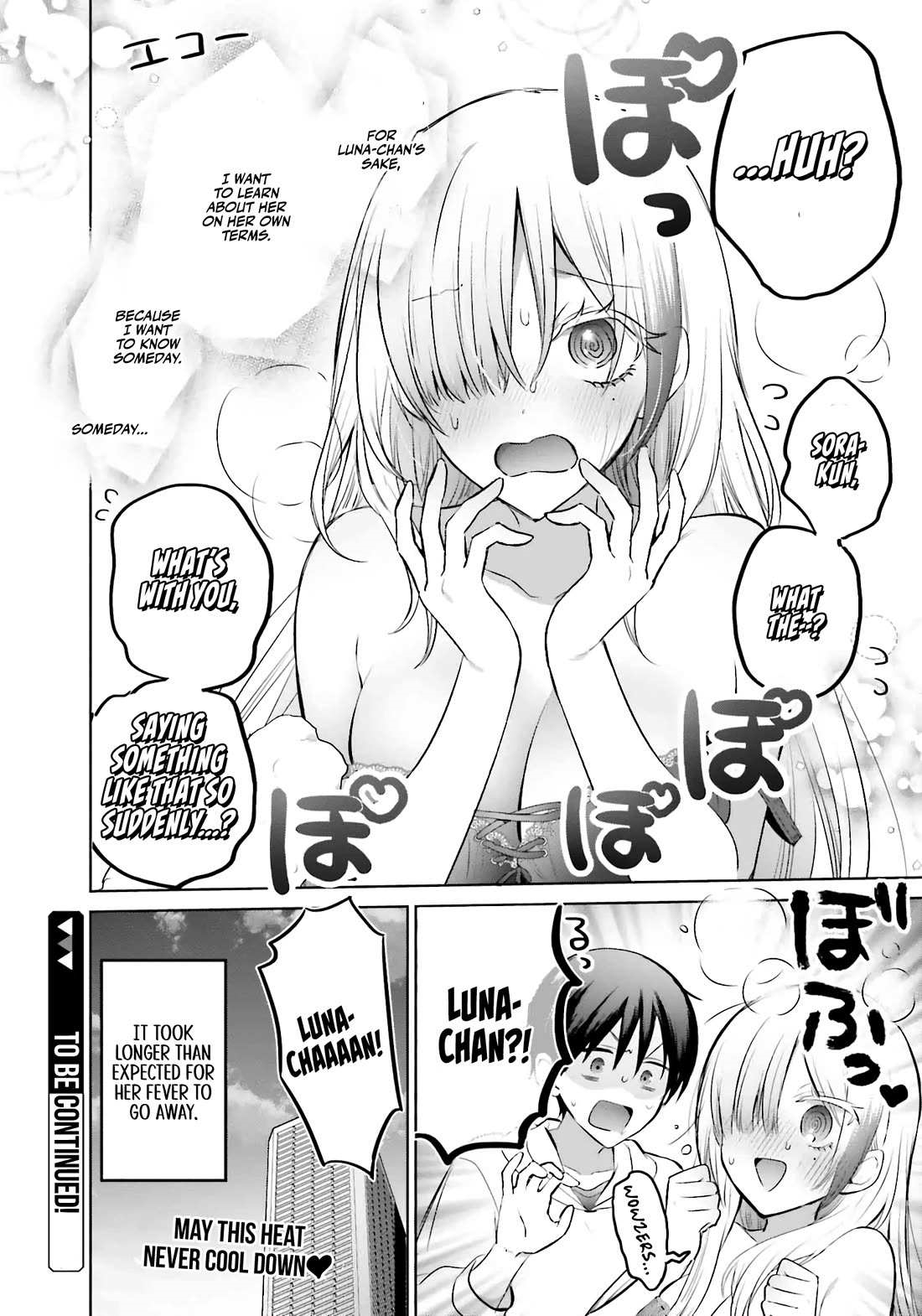 Until The Gal And I Become A Married Couple Chapter 15 - Page 21