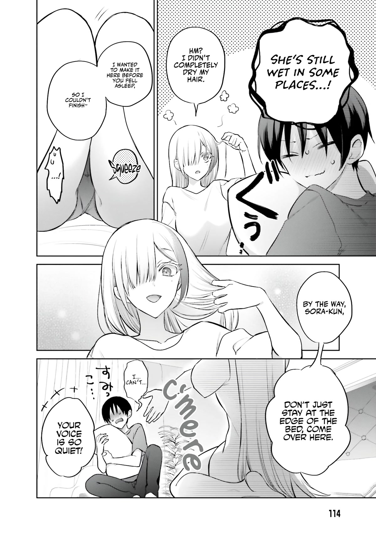 Until The Gal And I Become A Married Couple Chapter 3 - Page 14