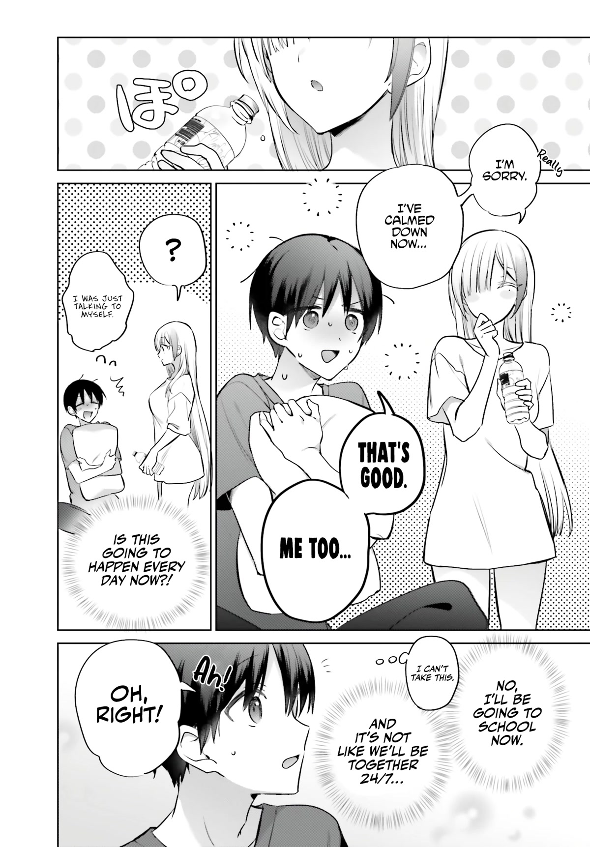 Until The Gal And I Become A Married Couple Chapter 3 - Page 26