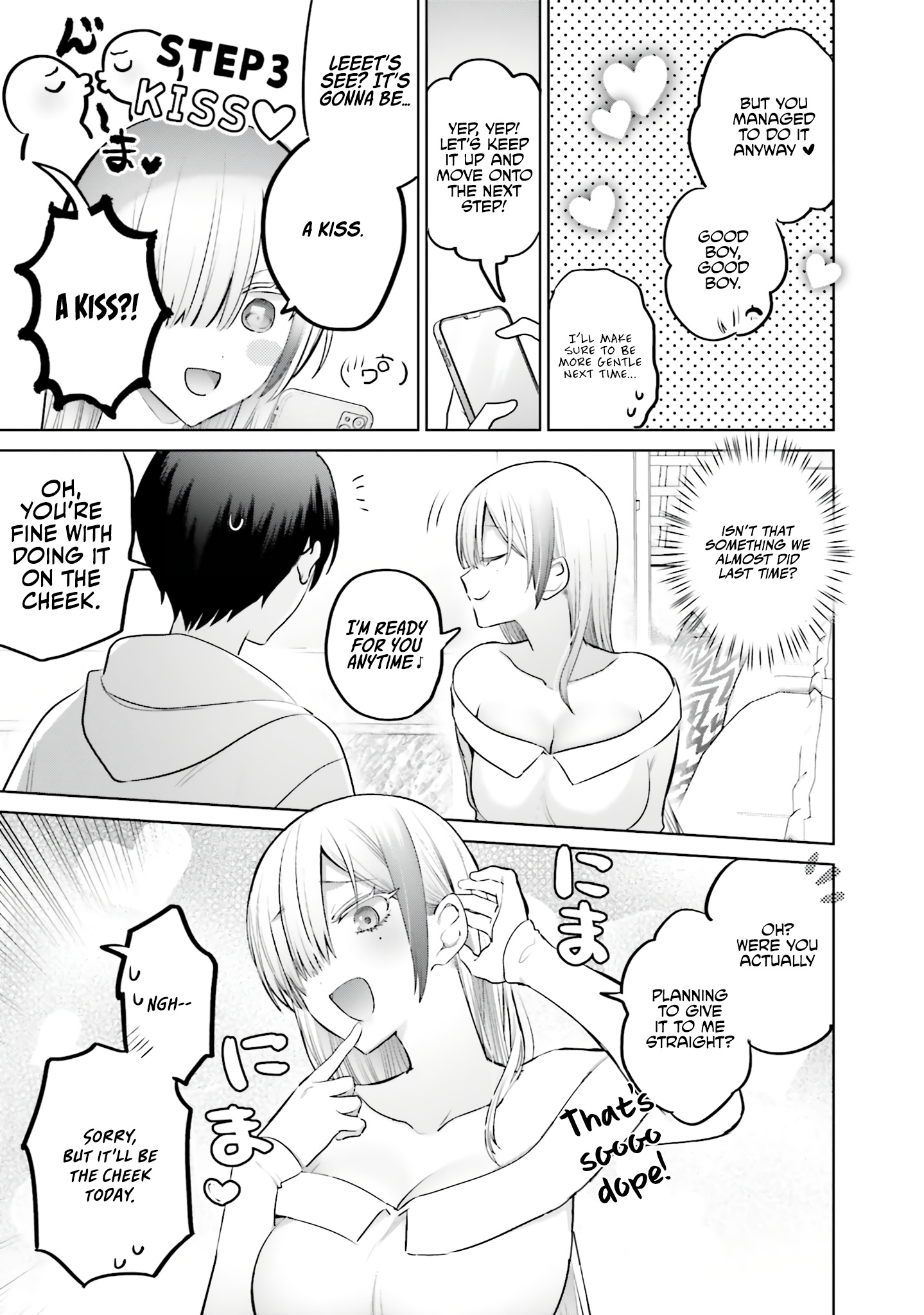 Until The Gal And I Become A Married Couple Chapter 6 - Page 13