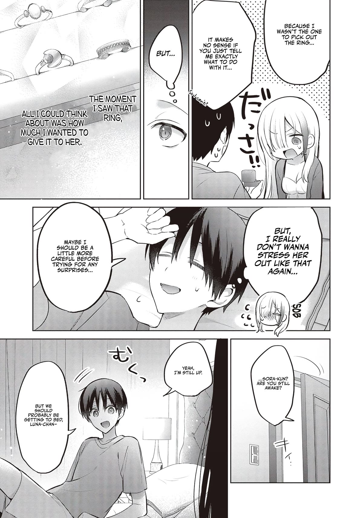 Until The Gal And I Become A Married Couple Chapter 8 - Page 15