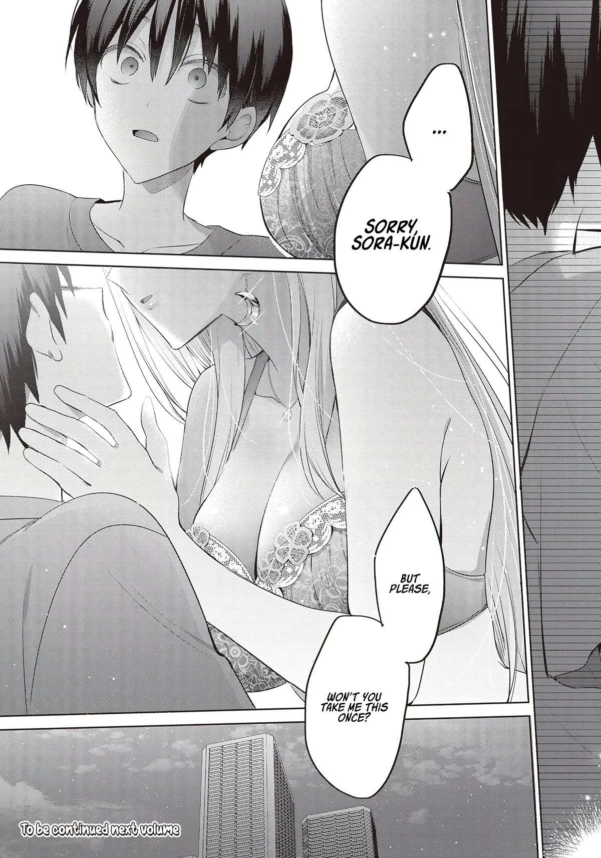 Until The Gal And I Become A Married Couple Chapter 8 - Page 17