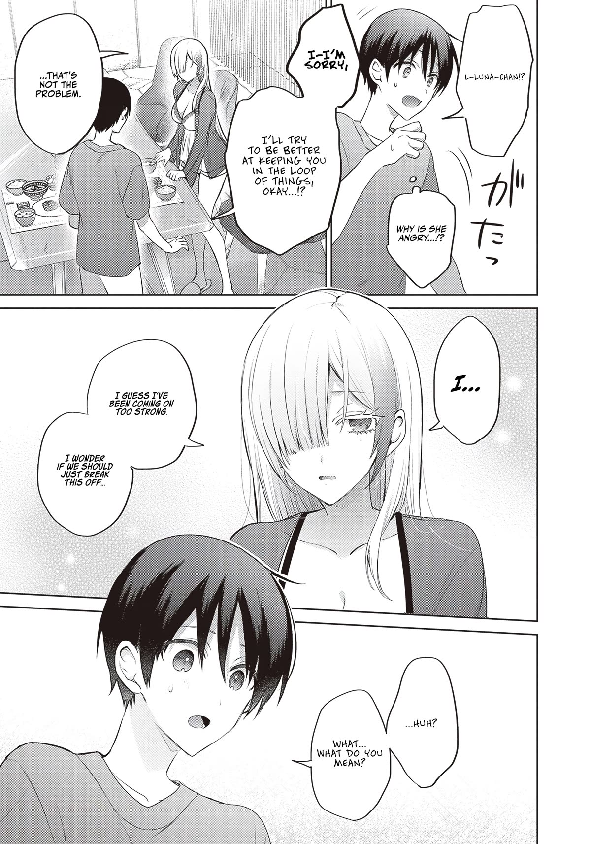 Until The Gal And I Become A Married Couple Chapter 8 - Page 3