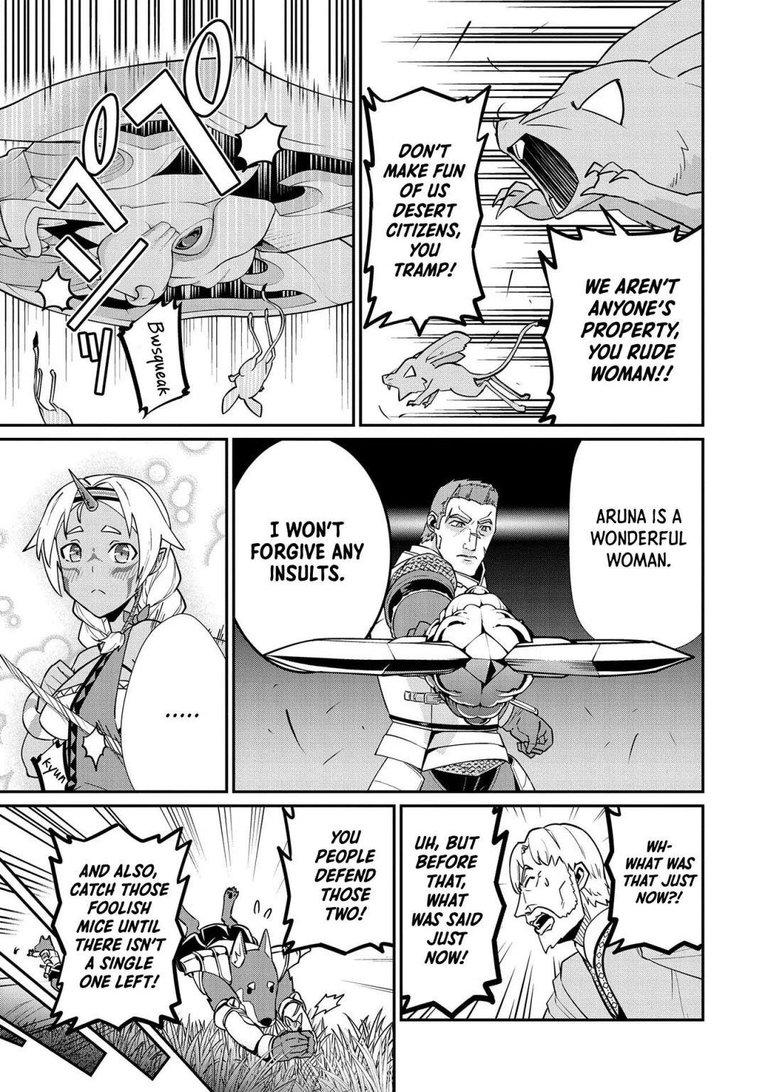 The Population of the Frontier Owner Starts With 0. “Dias the Blue” and a Blue-Horned Girl Chapter 12 - Page 16