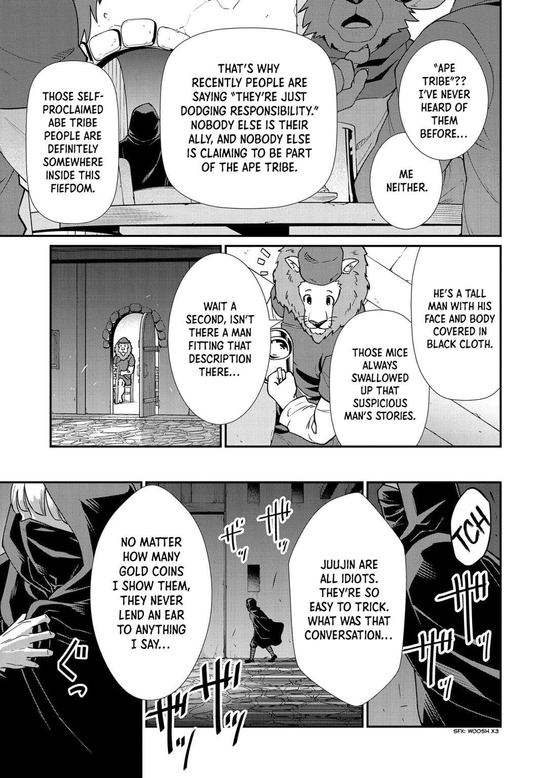 The Population of the Frontier Owner Starts With 0. “Dias the Blue” and a Blue-Horned Girl Chapter 14 - Page 26