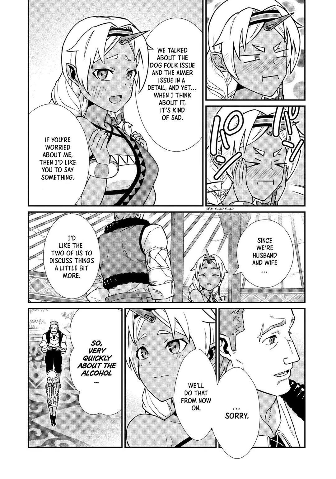 The Population of the Frontier Owner Starts With 0. “Dias the Blue” and a Blue-Horned Girl Chapter 15 - Page 28