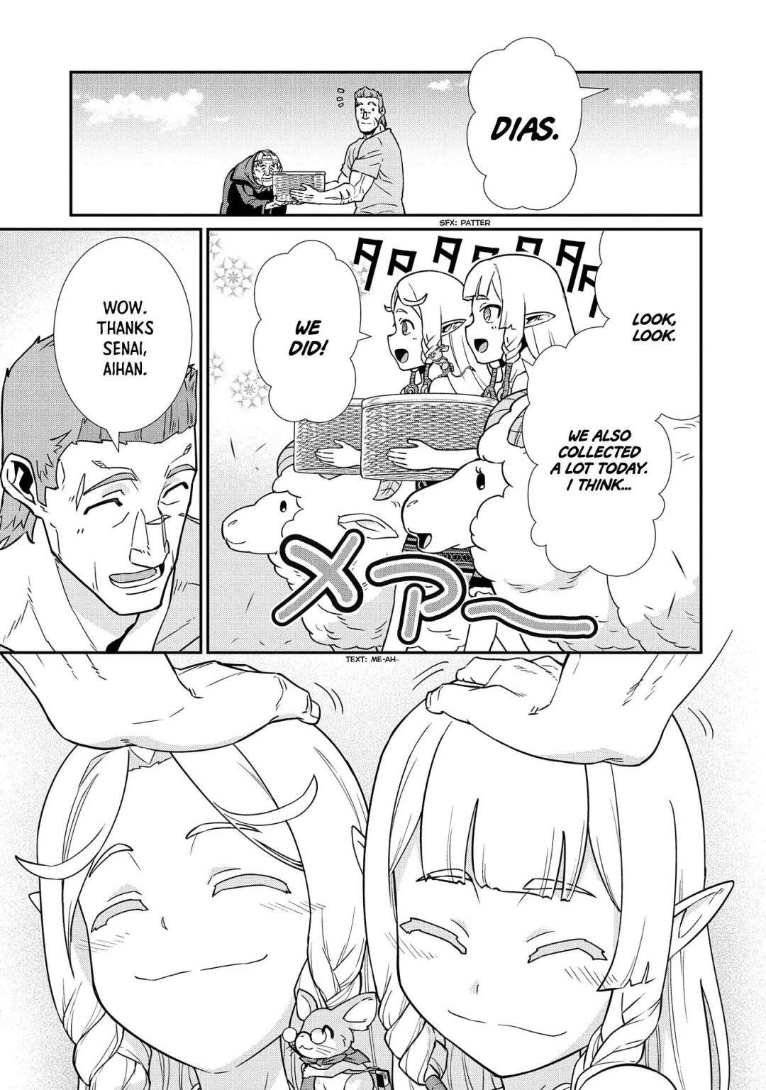 The Population of the Frontier Owner Starts With 0. “Dias the Blue” and a Blue-Horned Girl Chapter 16 - Page 5