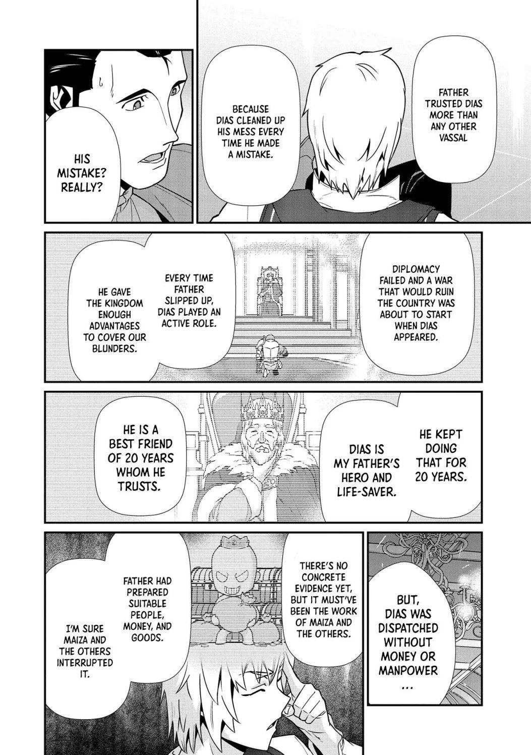 The Population of the Frontier Owner Starts With 0. “Dias the Blue” and a Blue-Horned Girl Chapter 17 - Page 24