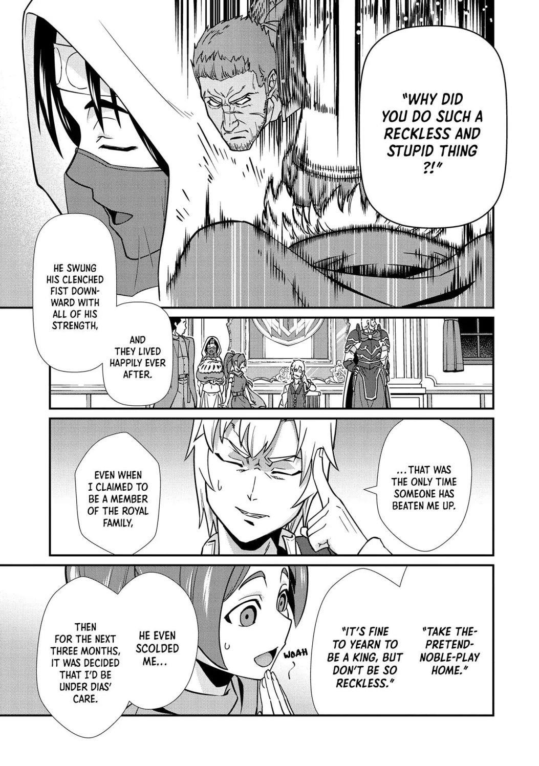 The Population of the Frontier Owner Starts With 0. “Dias the Blue” and a Blue-Horned Girl Chapter 17 - Page 27