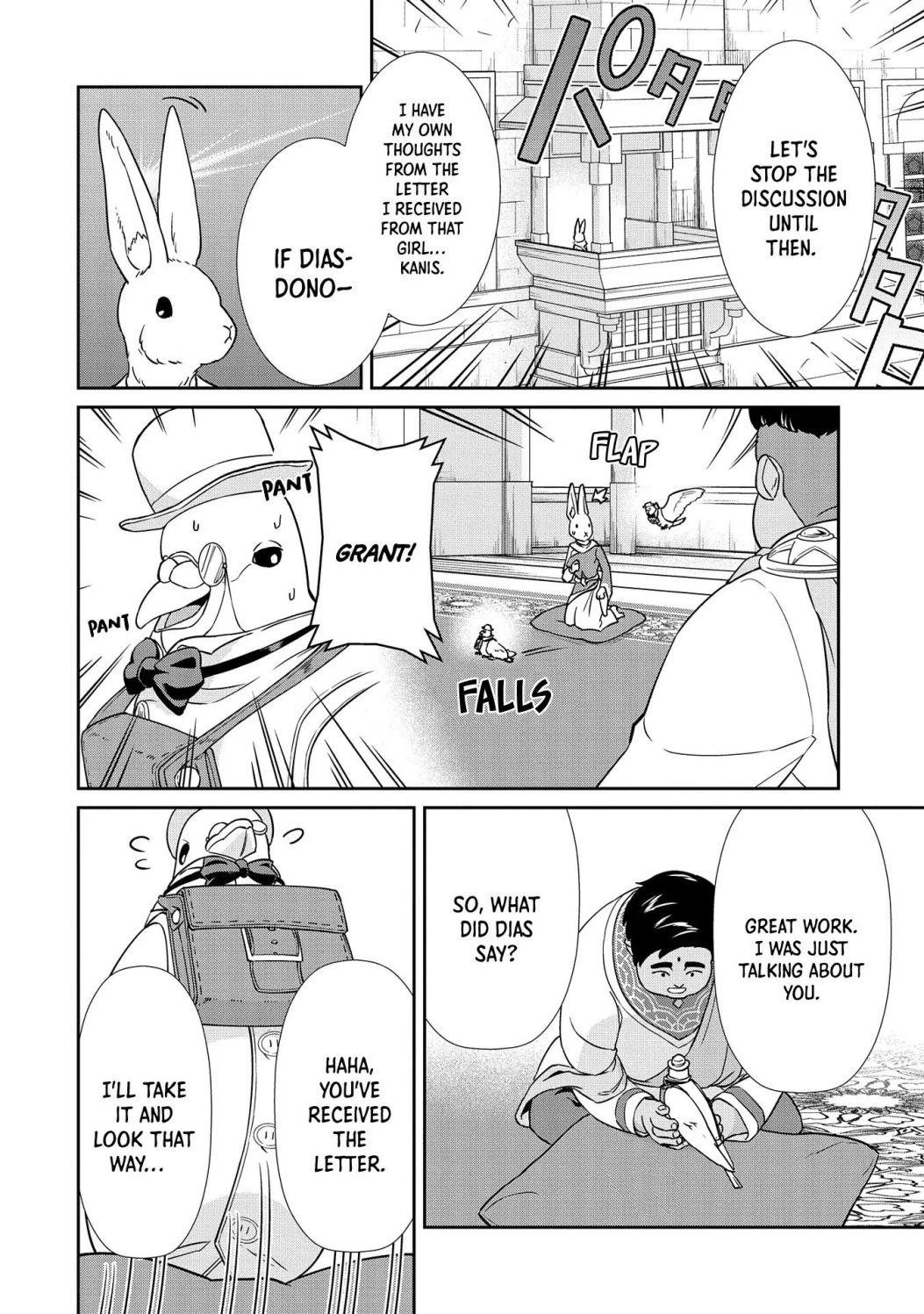 The Population of the Frontier Owner Starts With 0. “Dias the Blue” and a Blue-Horned Girl Chapter 18 - Page 14